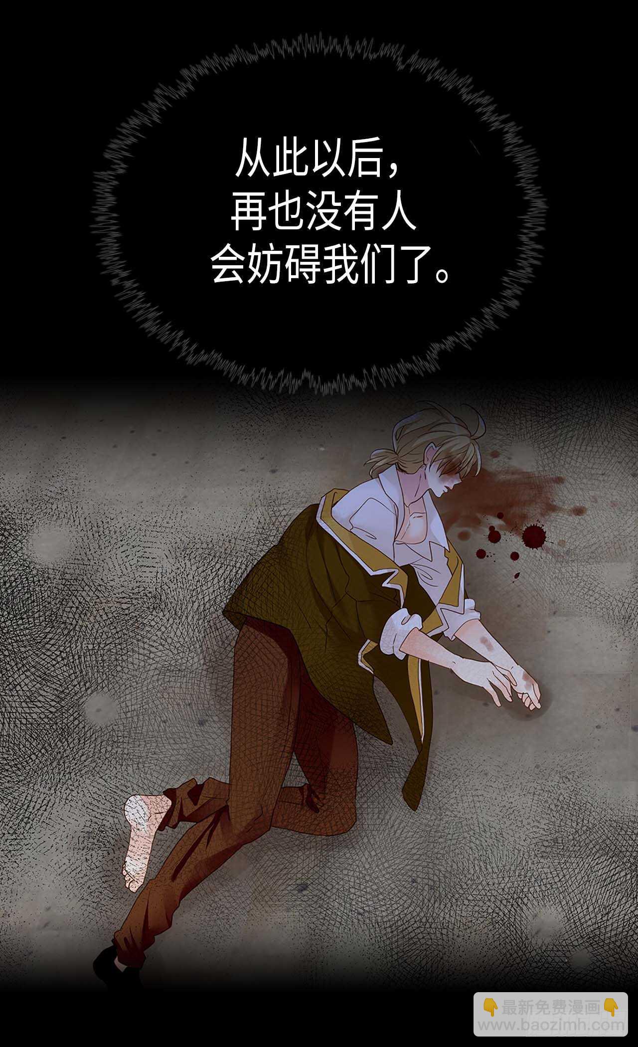 第218话 身体出卖了你21