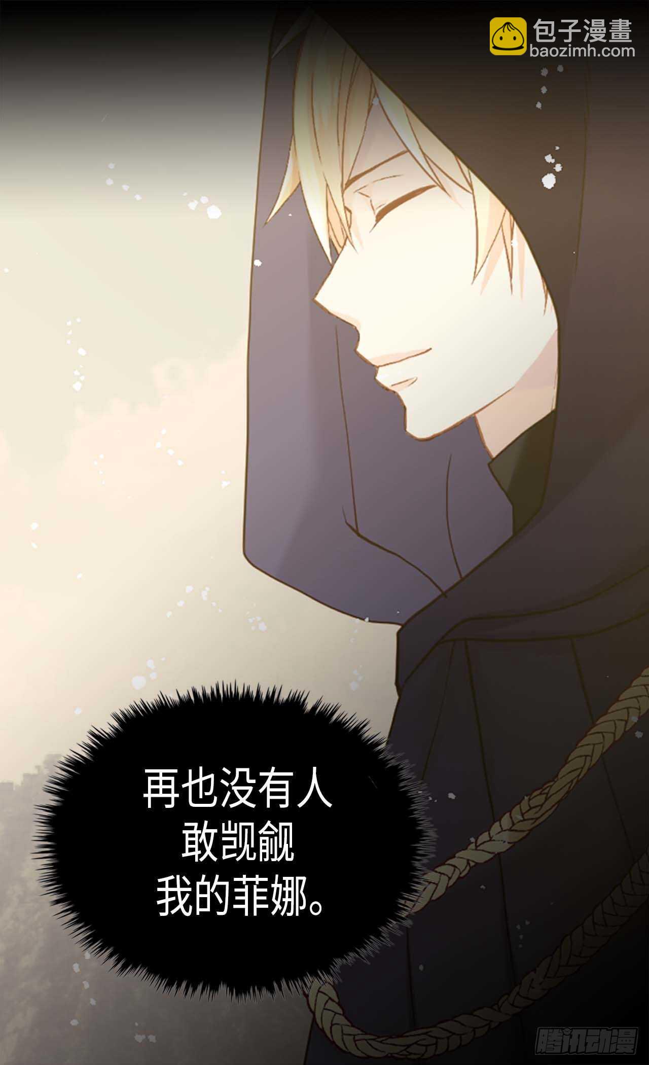 第218话 身体出卖了你22