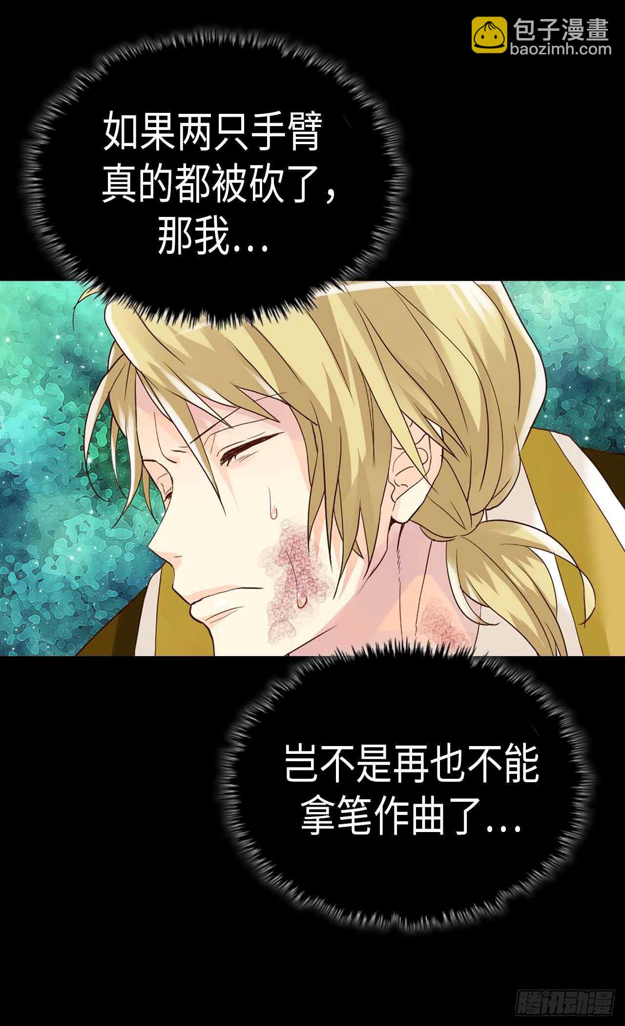 第218话 身体出卖了你3
