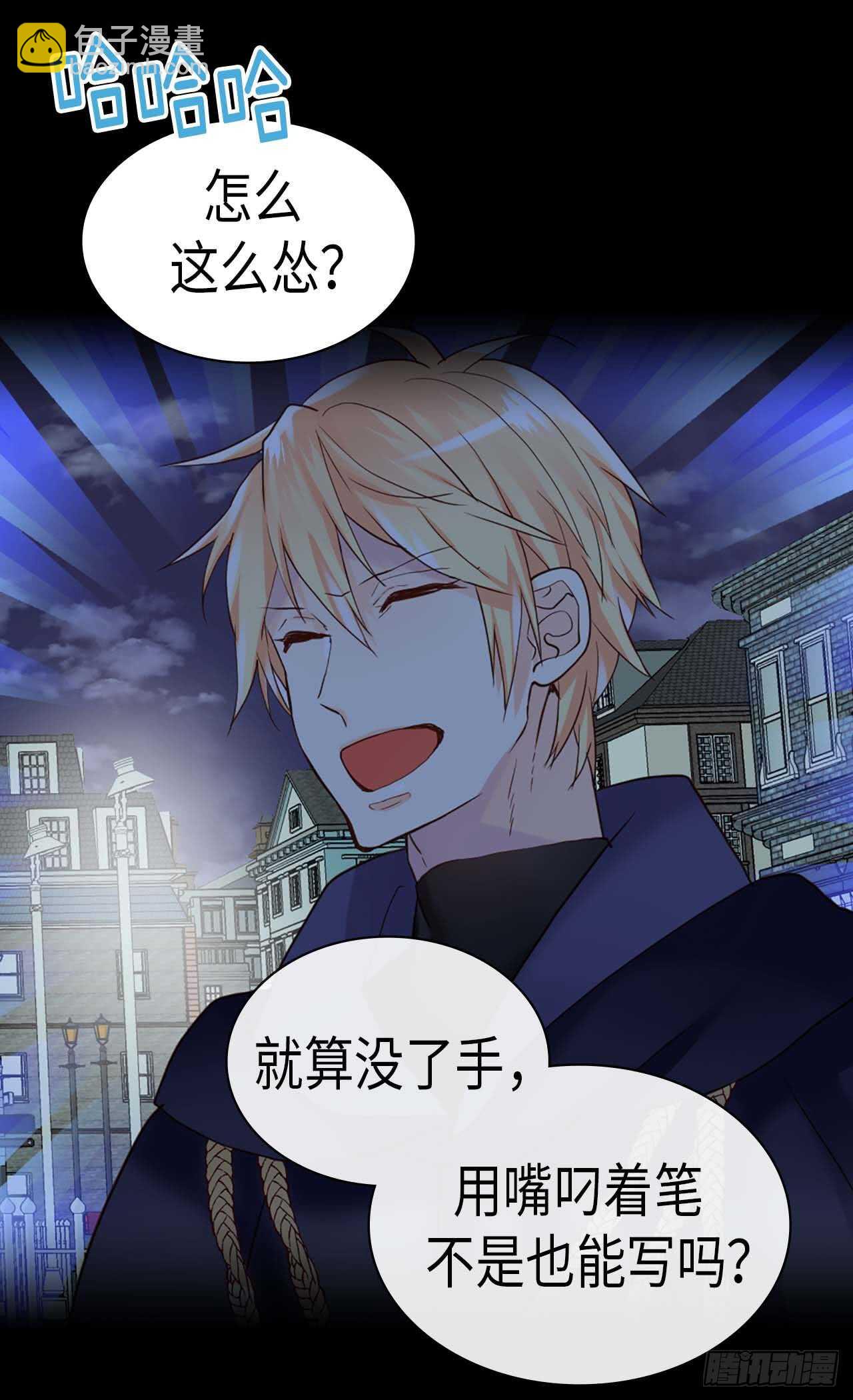 第218话 身体出卖了你4