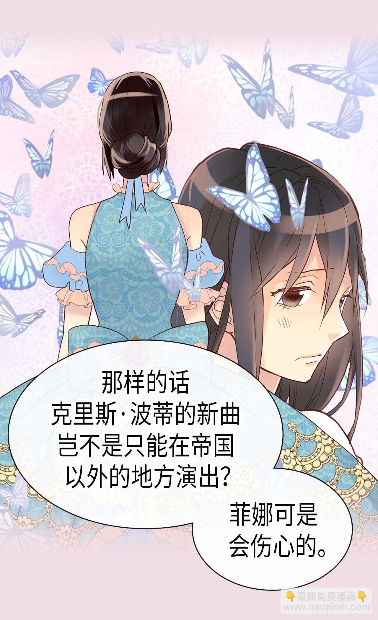 第218话 身体出卖了你8