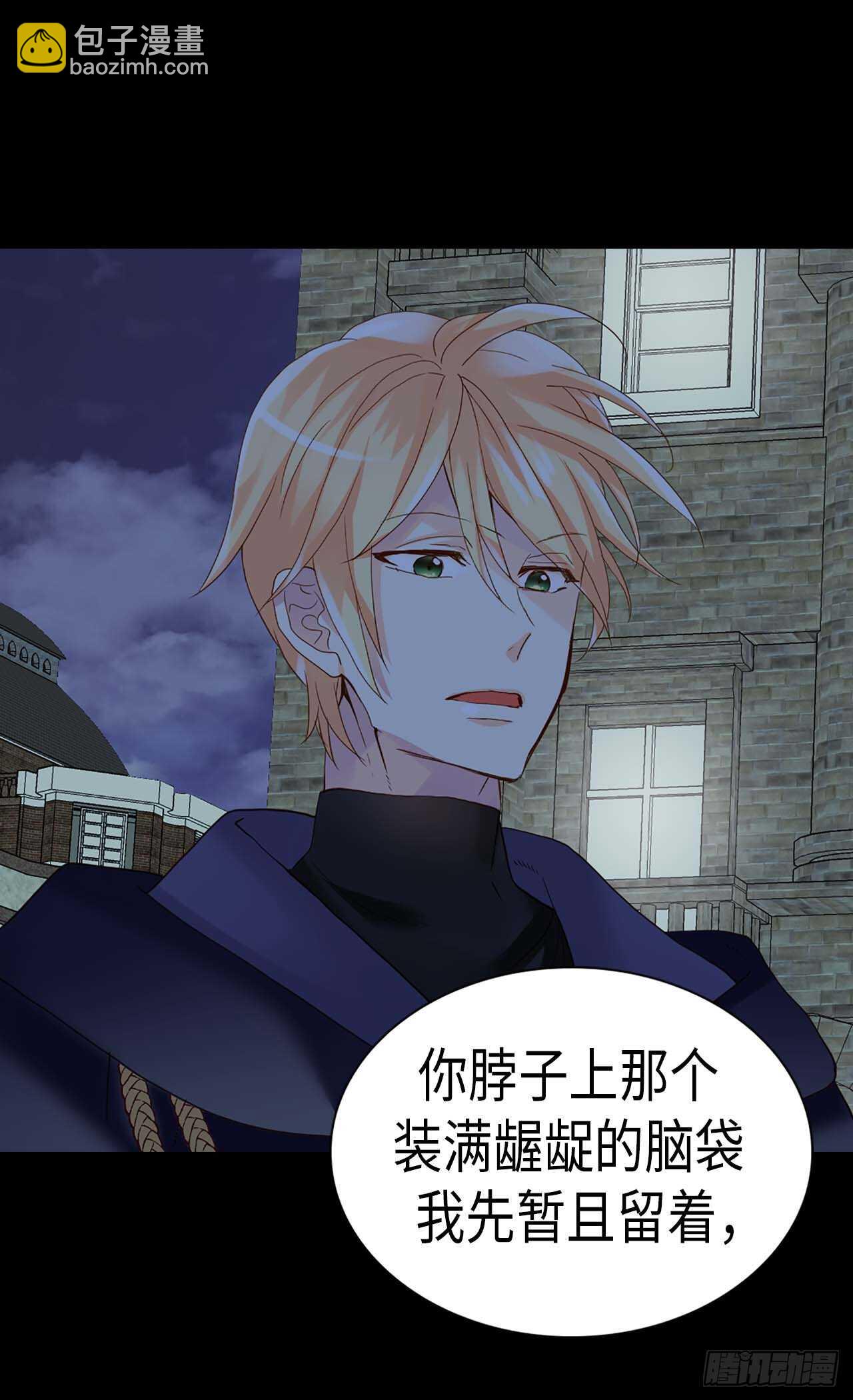 第218话 身体出卖了你9