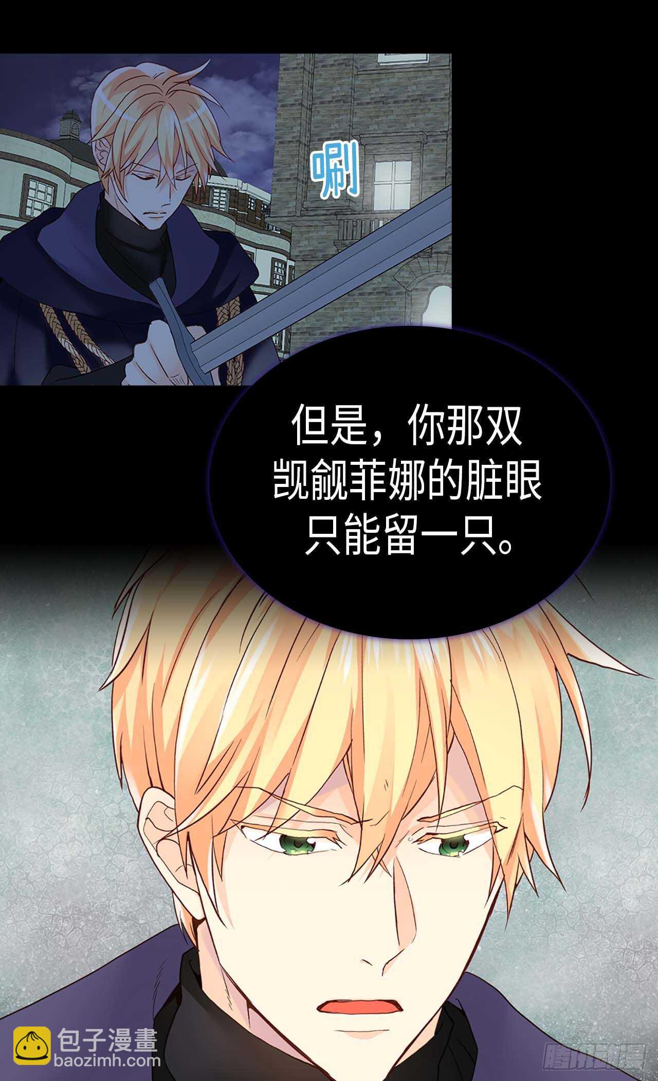 第219话 她是我的11