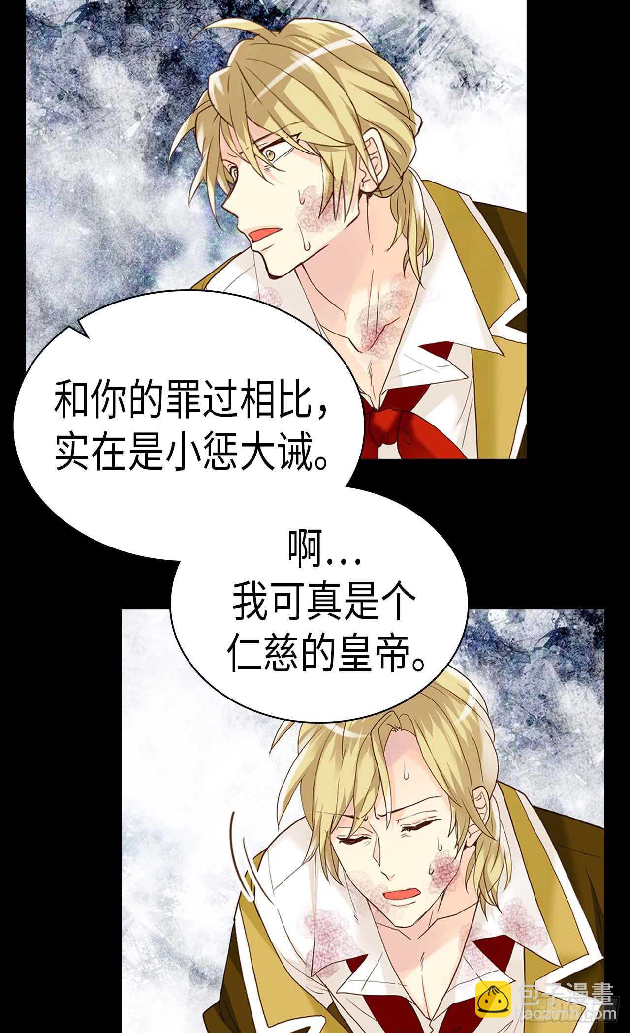 第219话 她是我的12