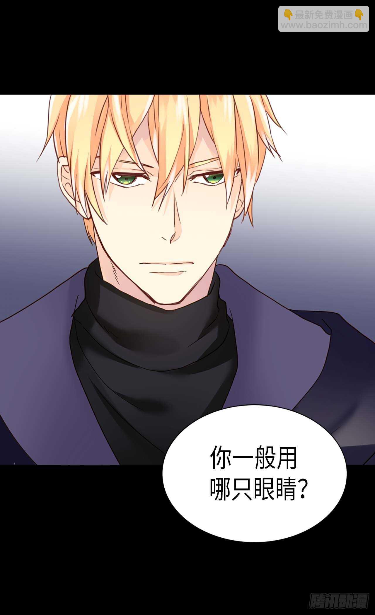 第219话 她是我的13
