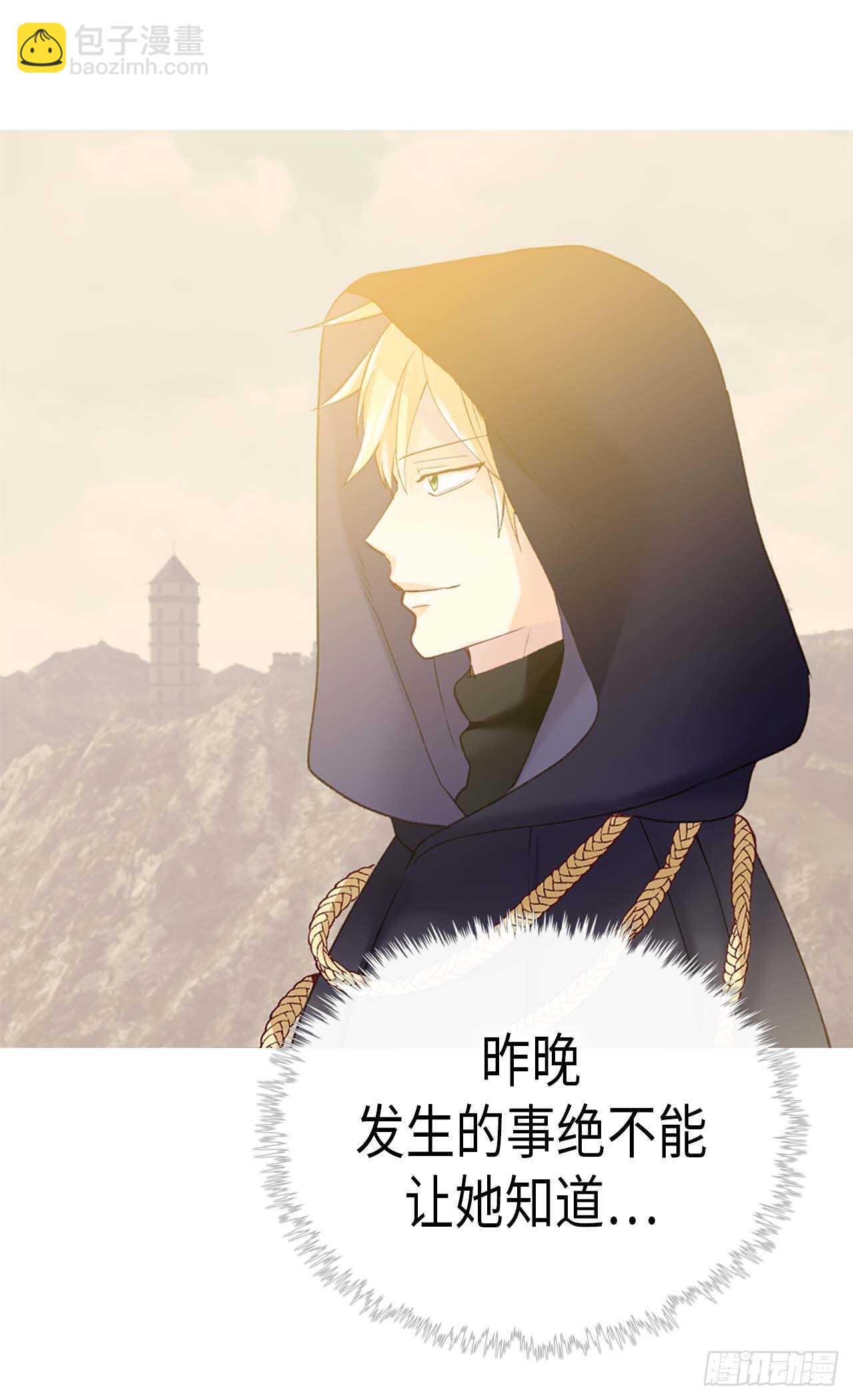 第219话 她是我的19