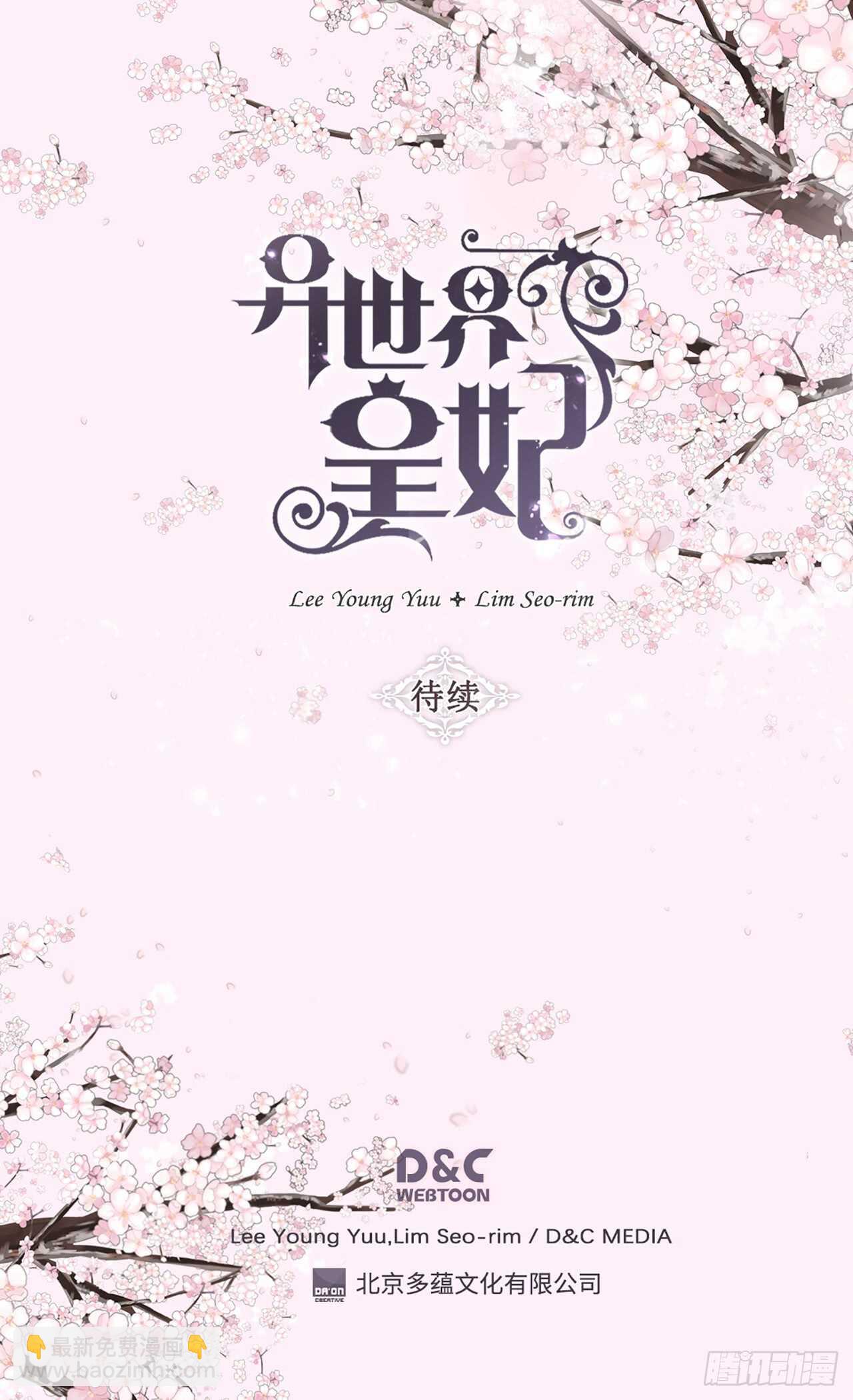 第219话 她是我的24