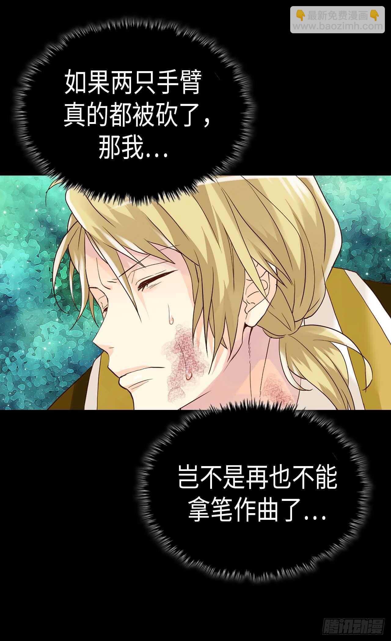 第219话 她是我的3