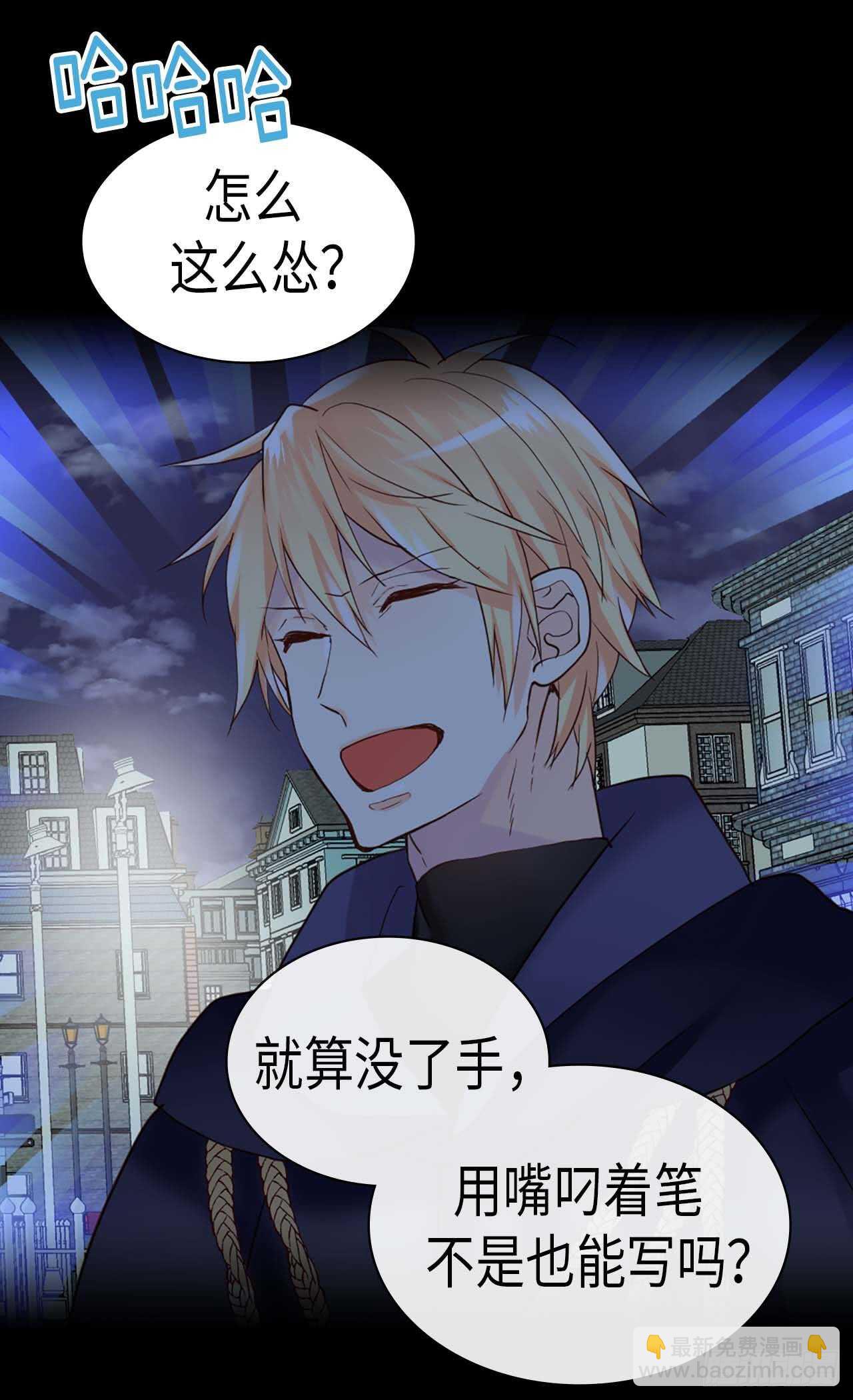 第219话 她是我的4