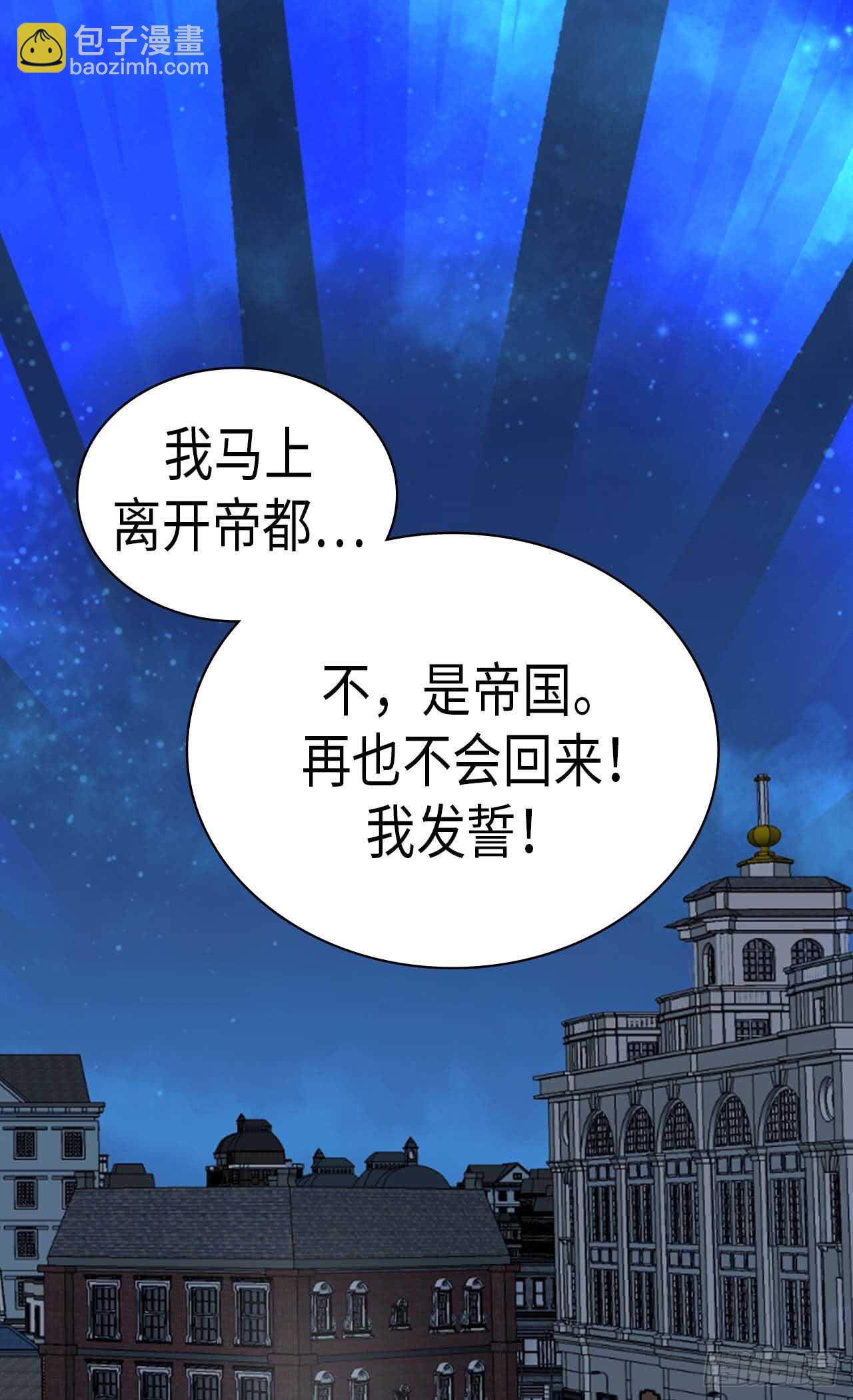 第219话 她是我的6
