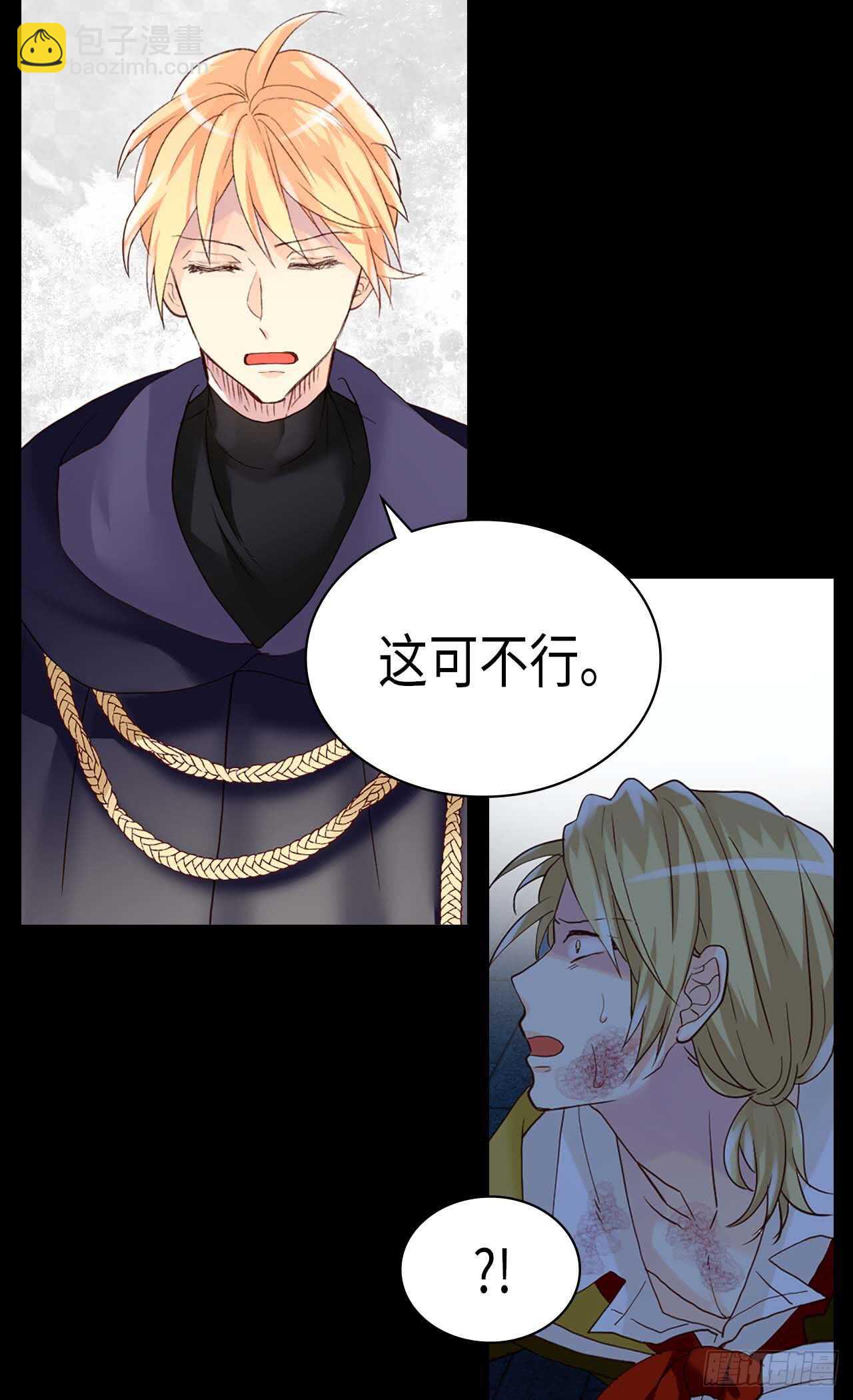 第219话 她是我的7