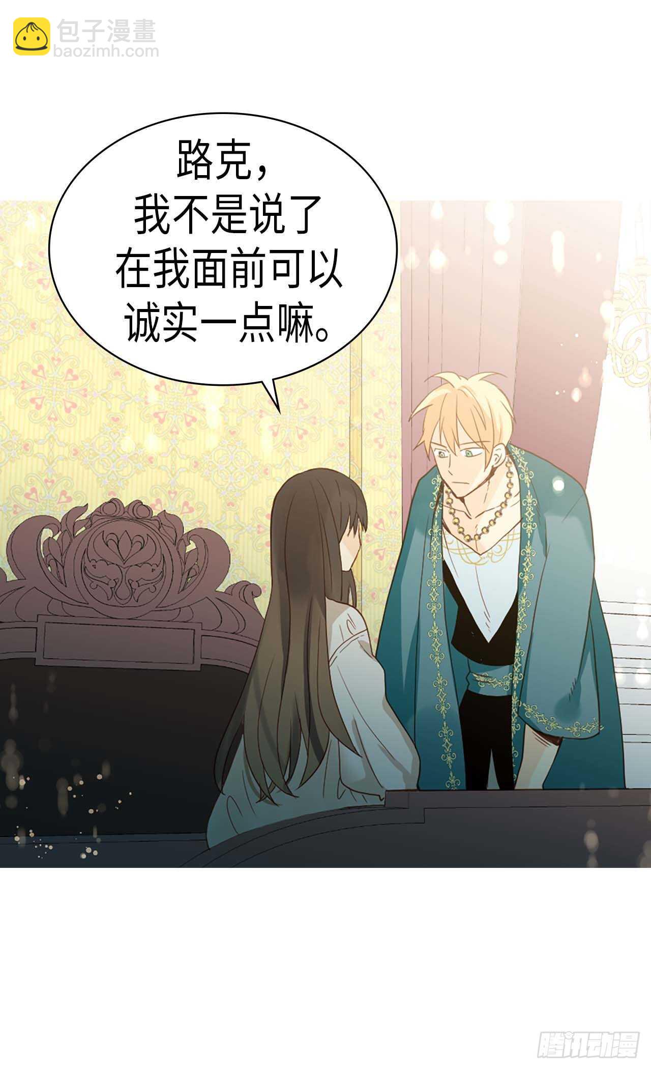 第220话 我的菲娜真调皮19