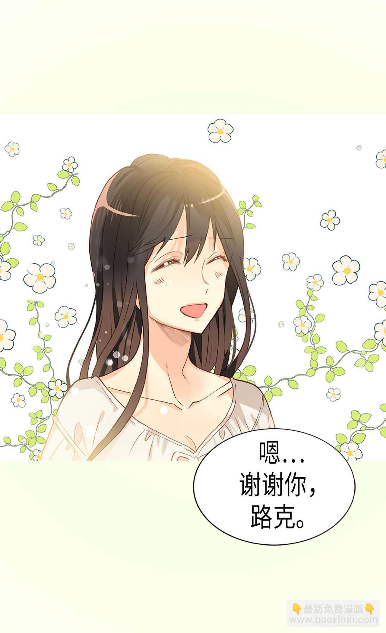 第220话 我的菲娜真调皮22