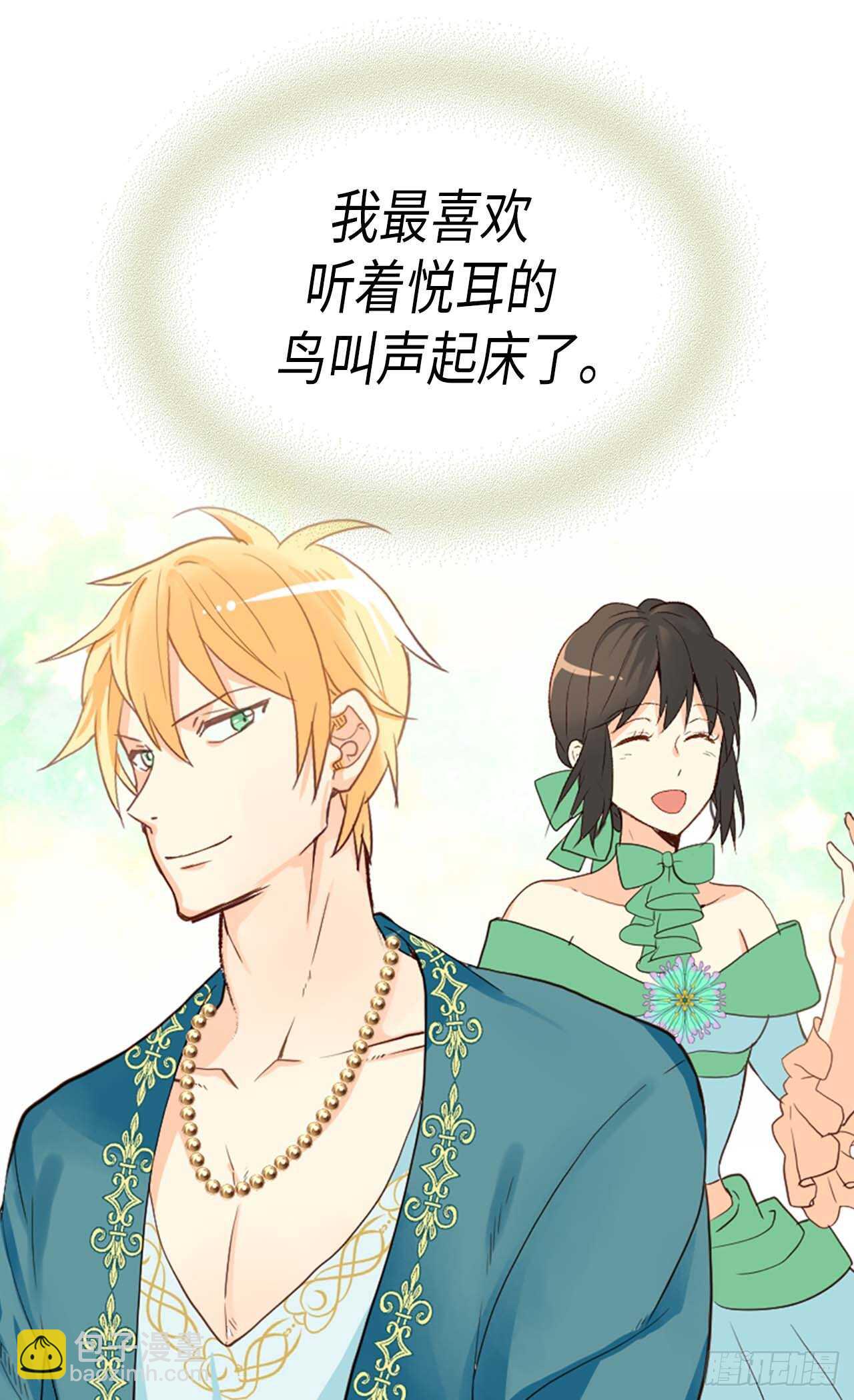 第220话 我的菲娜真调皮3