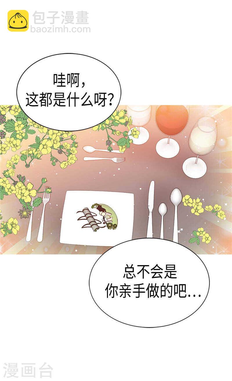 第221话 我们果然是天生一对1