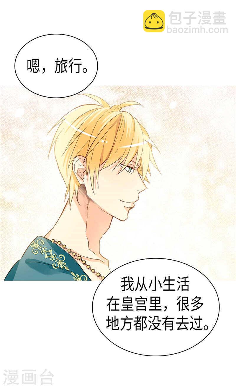 第221话 我们果然是天生一对11