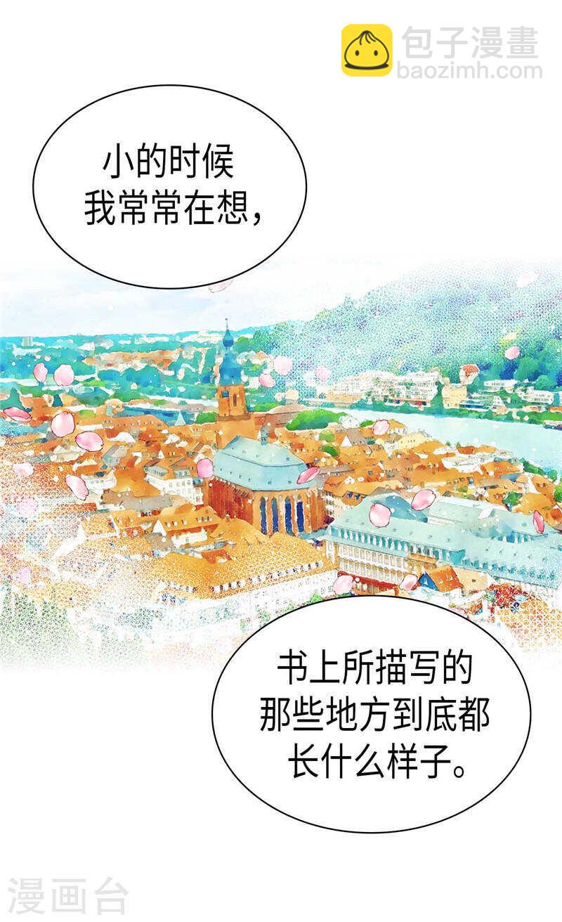 第221话 我们果然是天生一对12