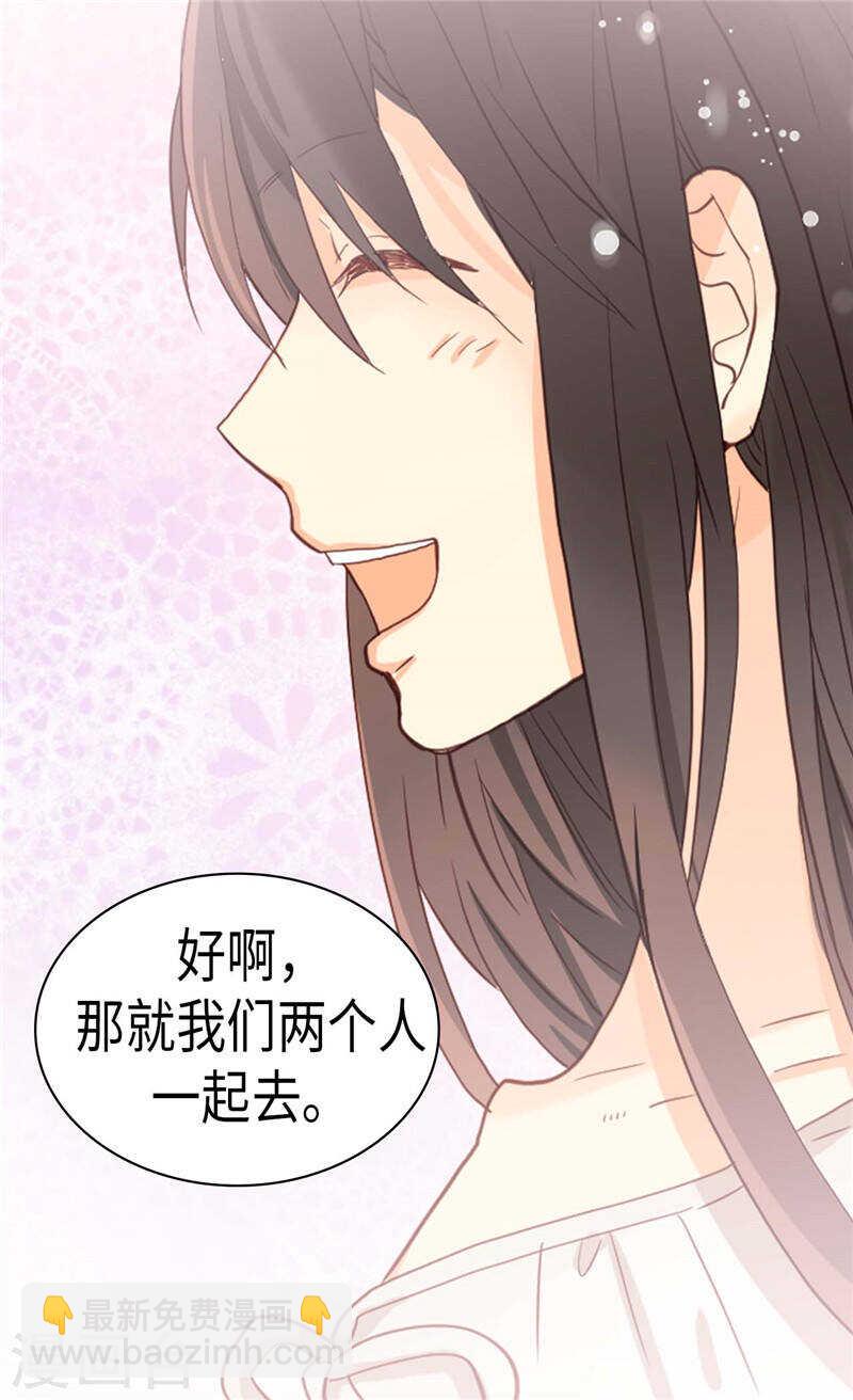 第221话 我们果然是天生一对14