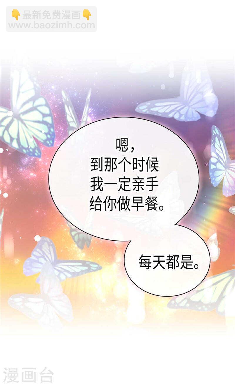第221话 我们果然是天生一对15