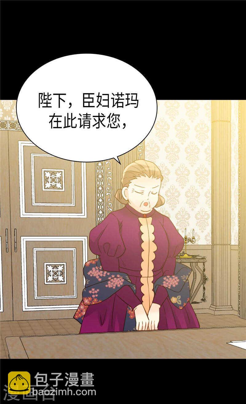 第221话 我们果然是天生一对17