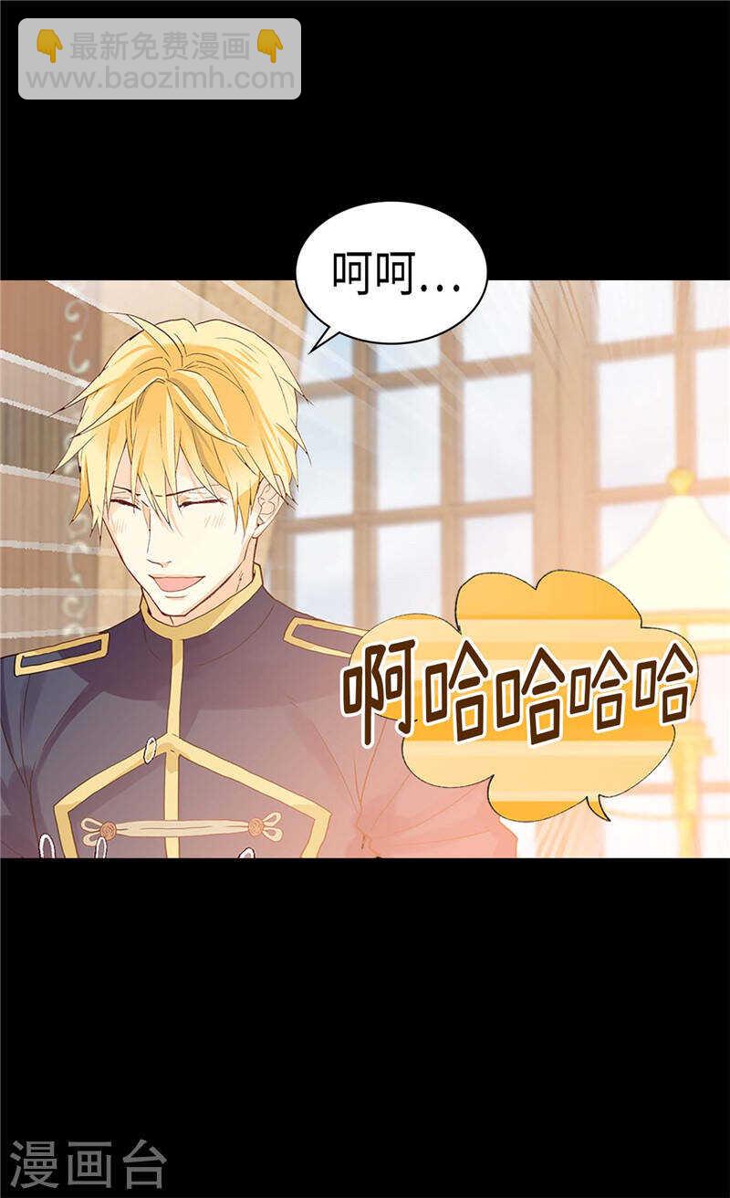 第221话 我们果然是天生一对22