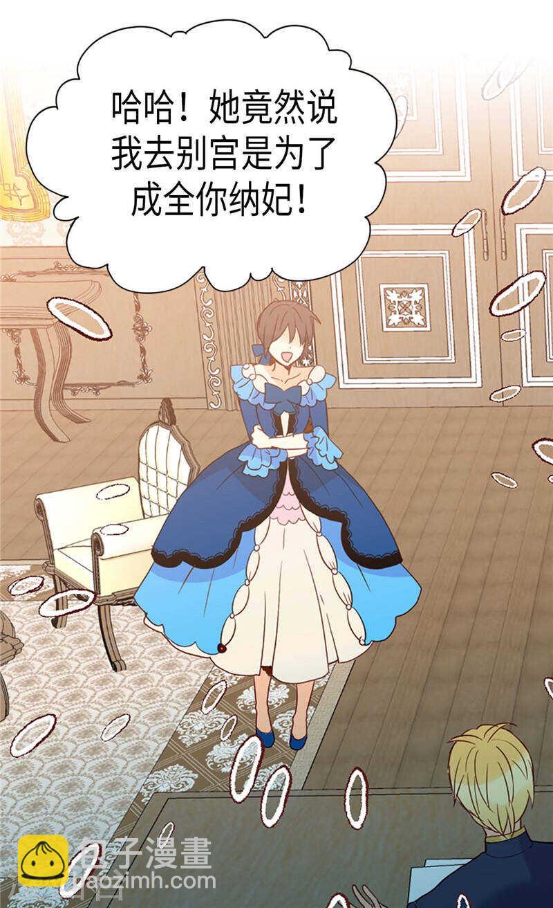 第221话 我们果然是天生一对23