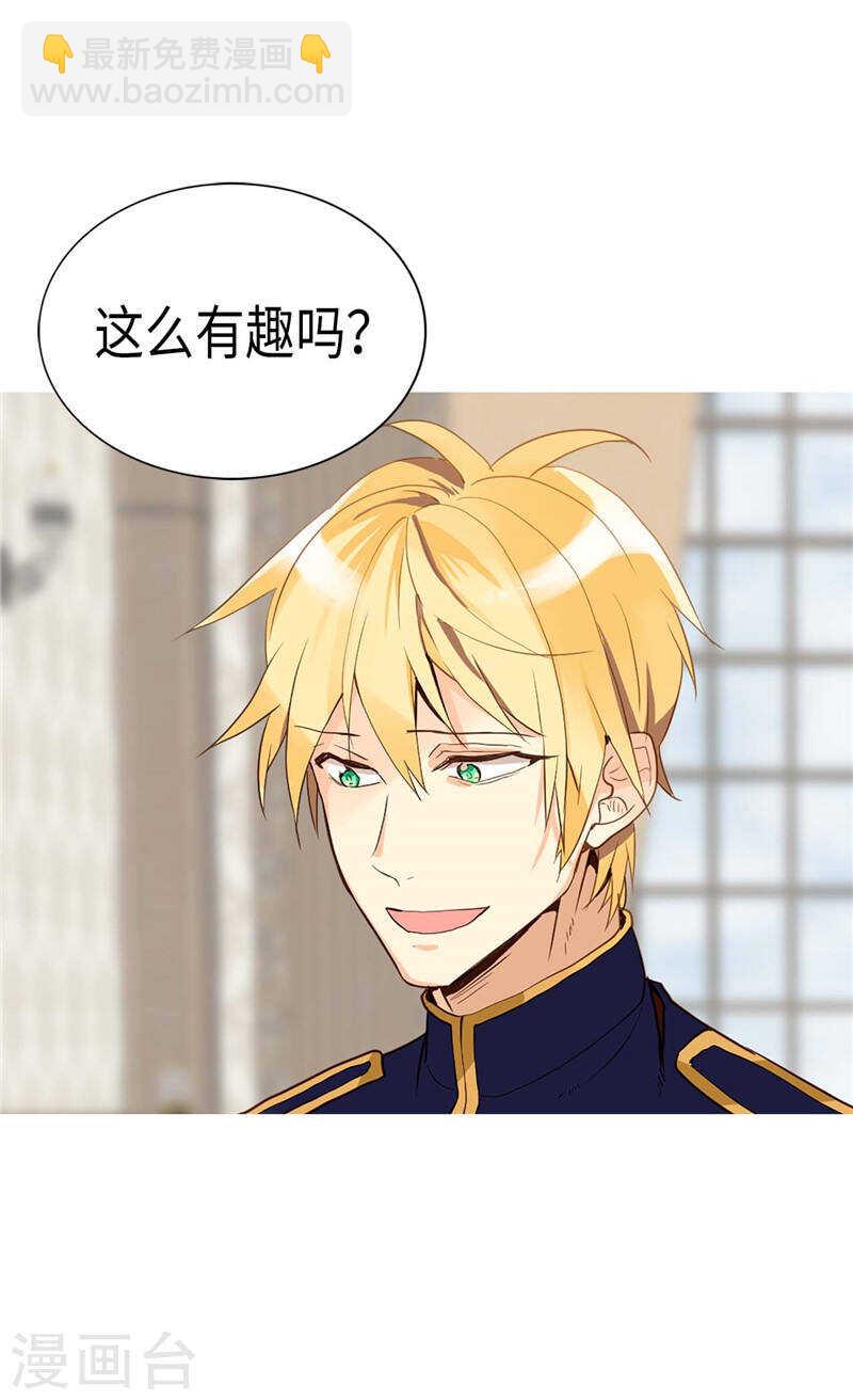 第221话 我们果然是天生一对27