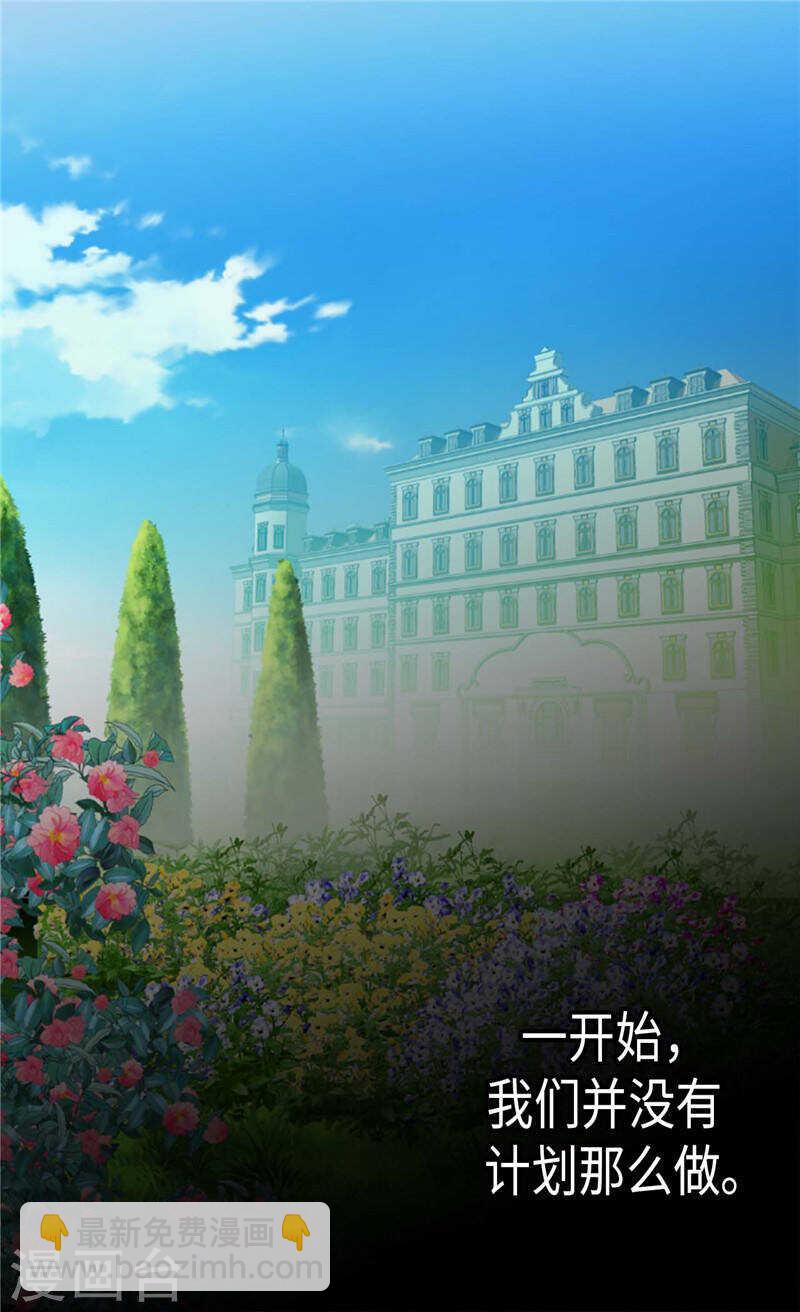 第221话 我们果然是天生一对30