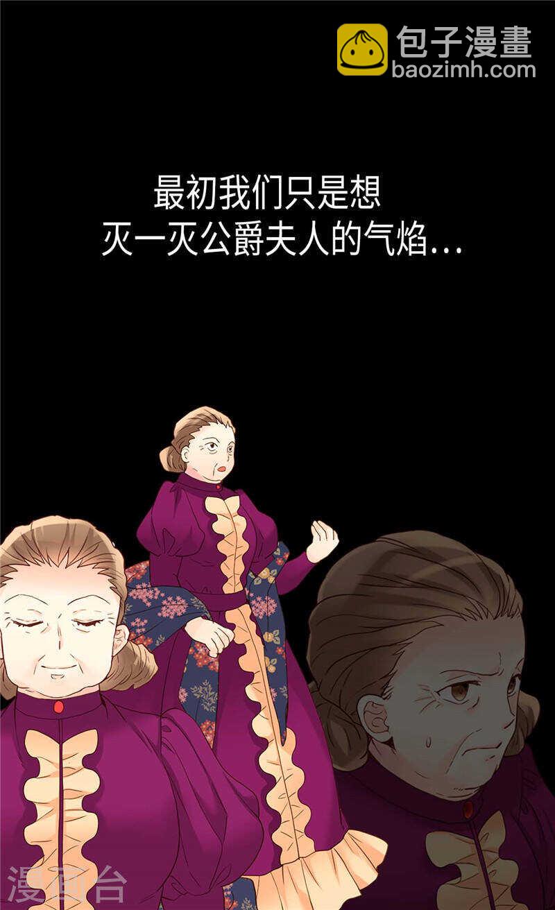 第221话 我们果然是天生一对31
