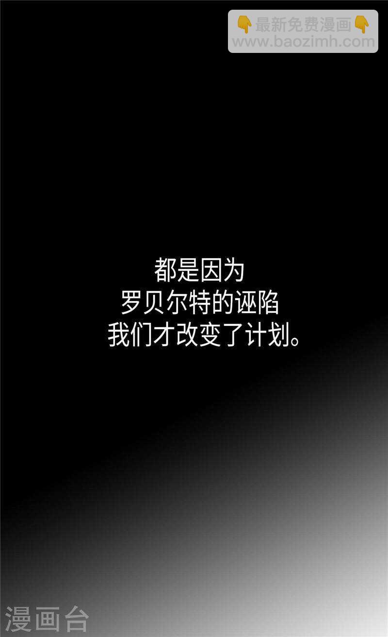第221话 我们果然是天生一对32