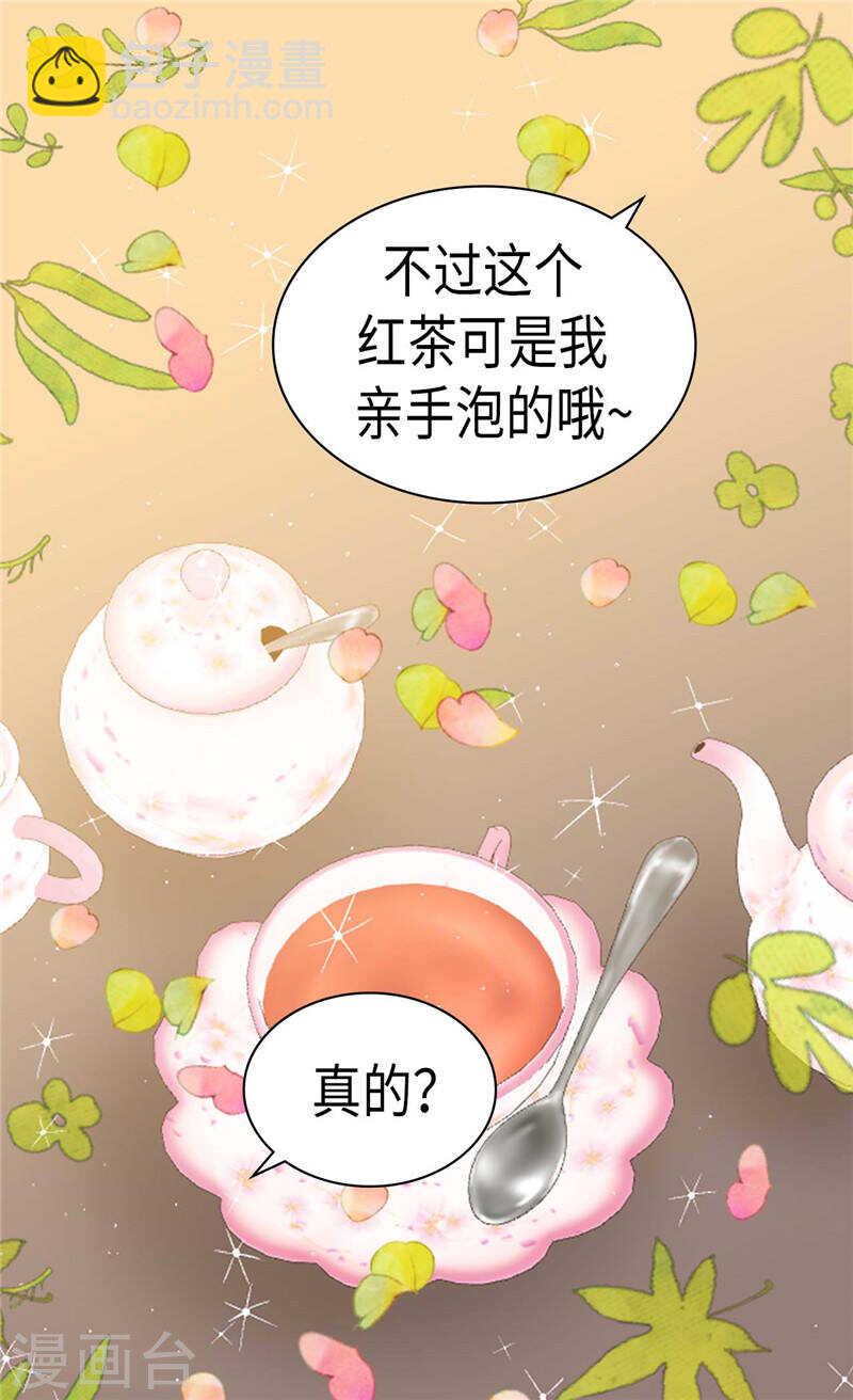 第221话 我们果然是天生一对4