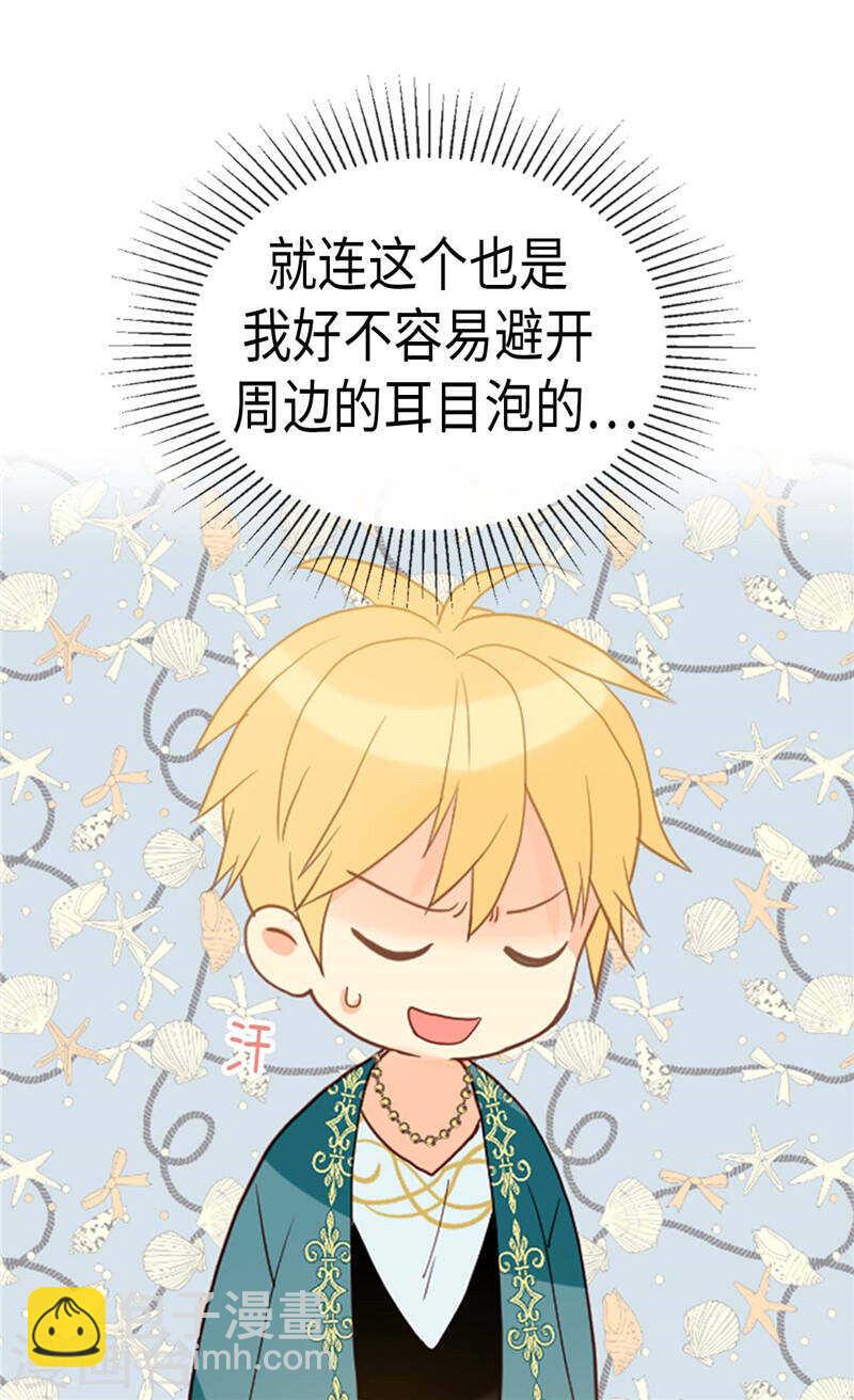 第221话 我们果然是天生一对5