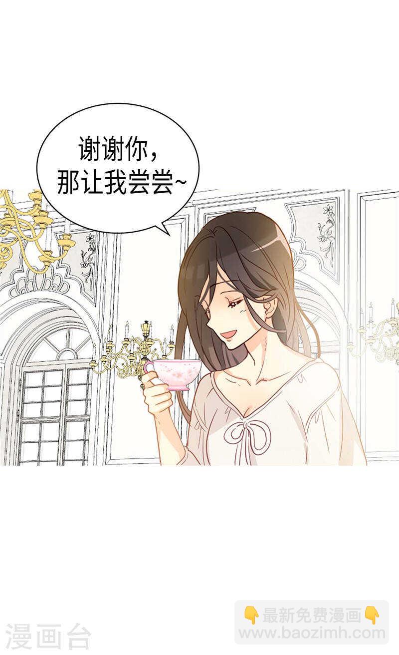 第221话 我们果然是天生一对6