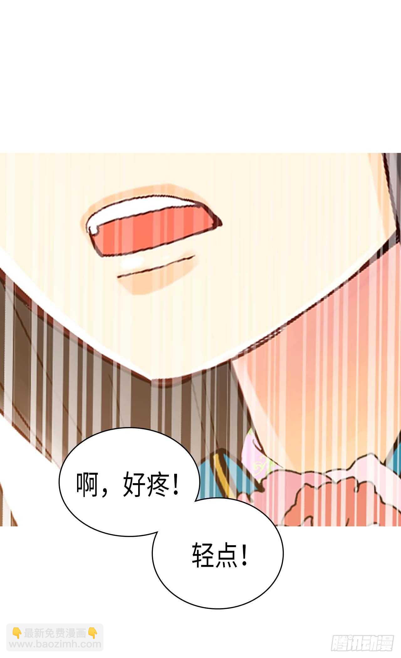 第223话 妨碍陛下工作1
