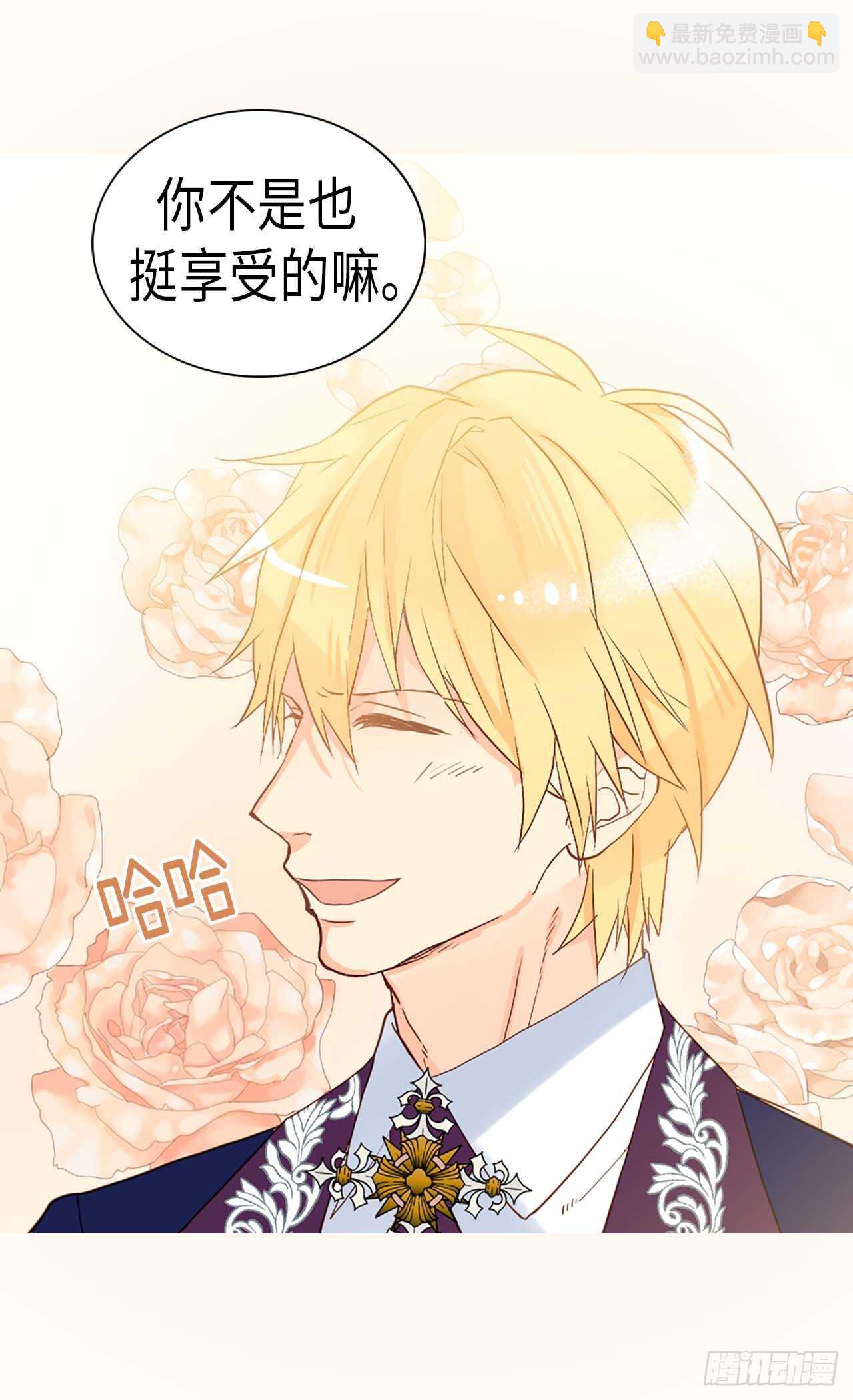 第223话 妨碍陛下工作12