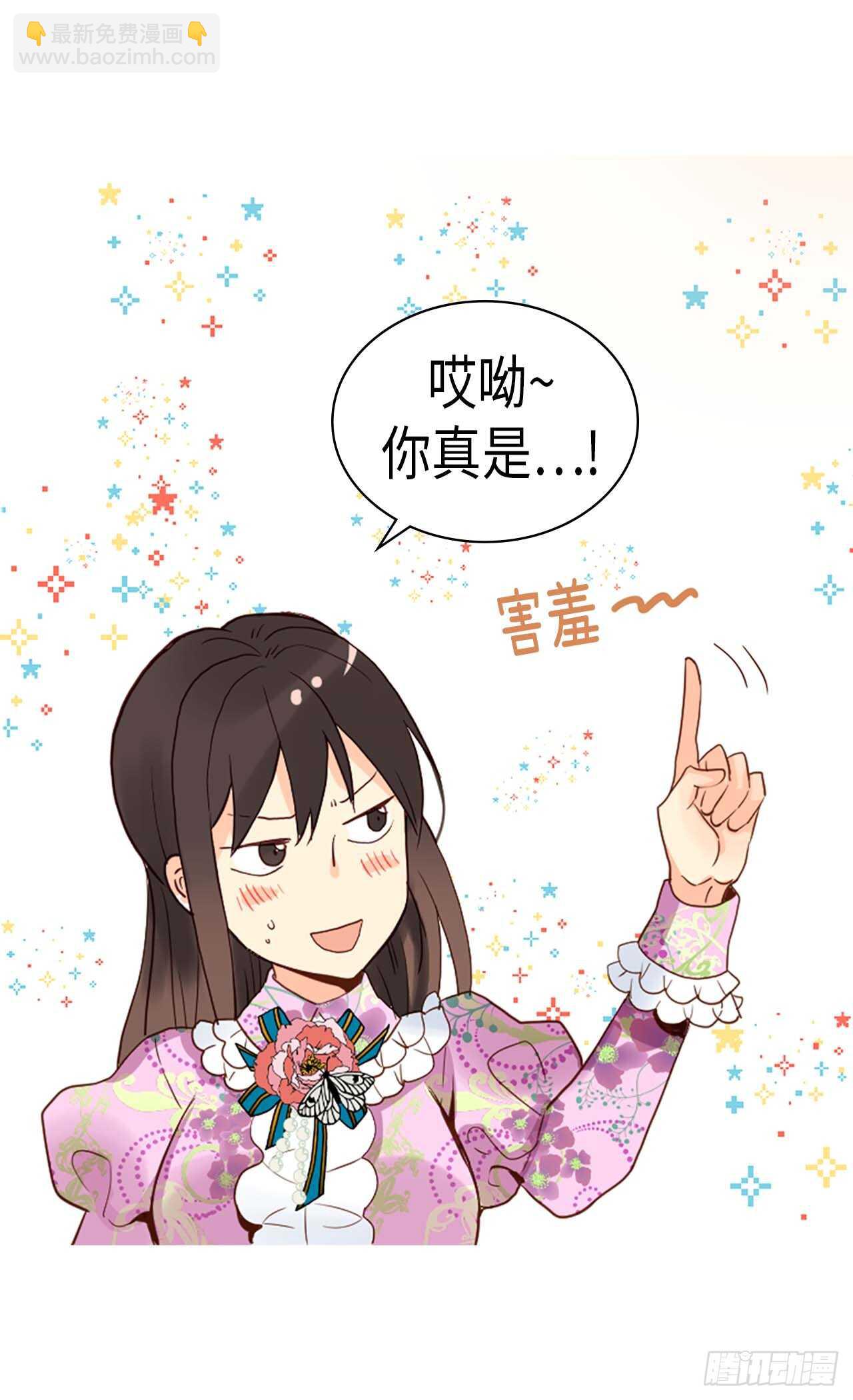 第223话 妨碍陛下工作13