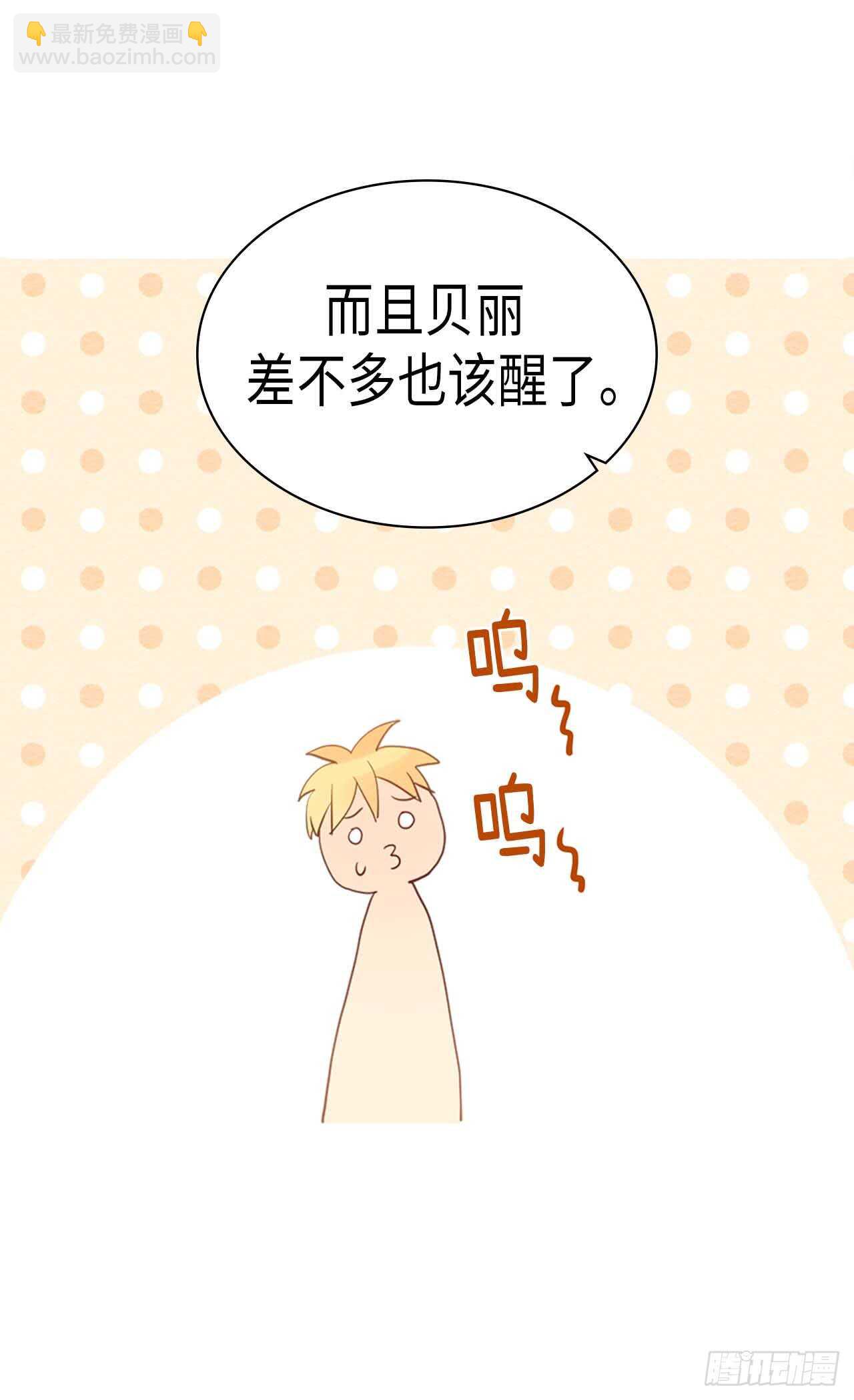第223话 妨碍陛下工作16