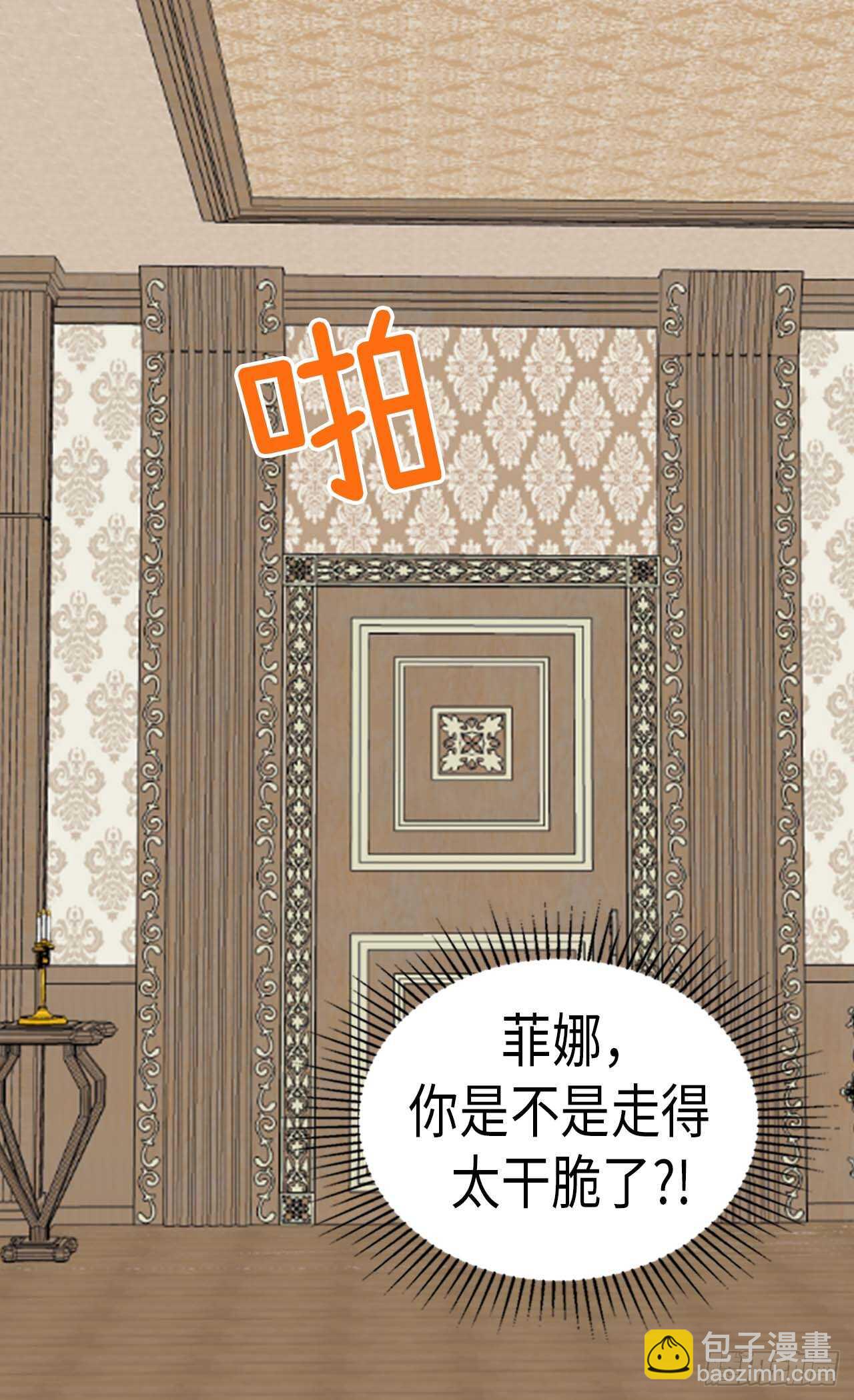 第223话 妨碍陛下工作21