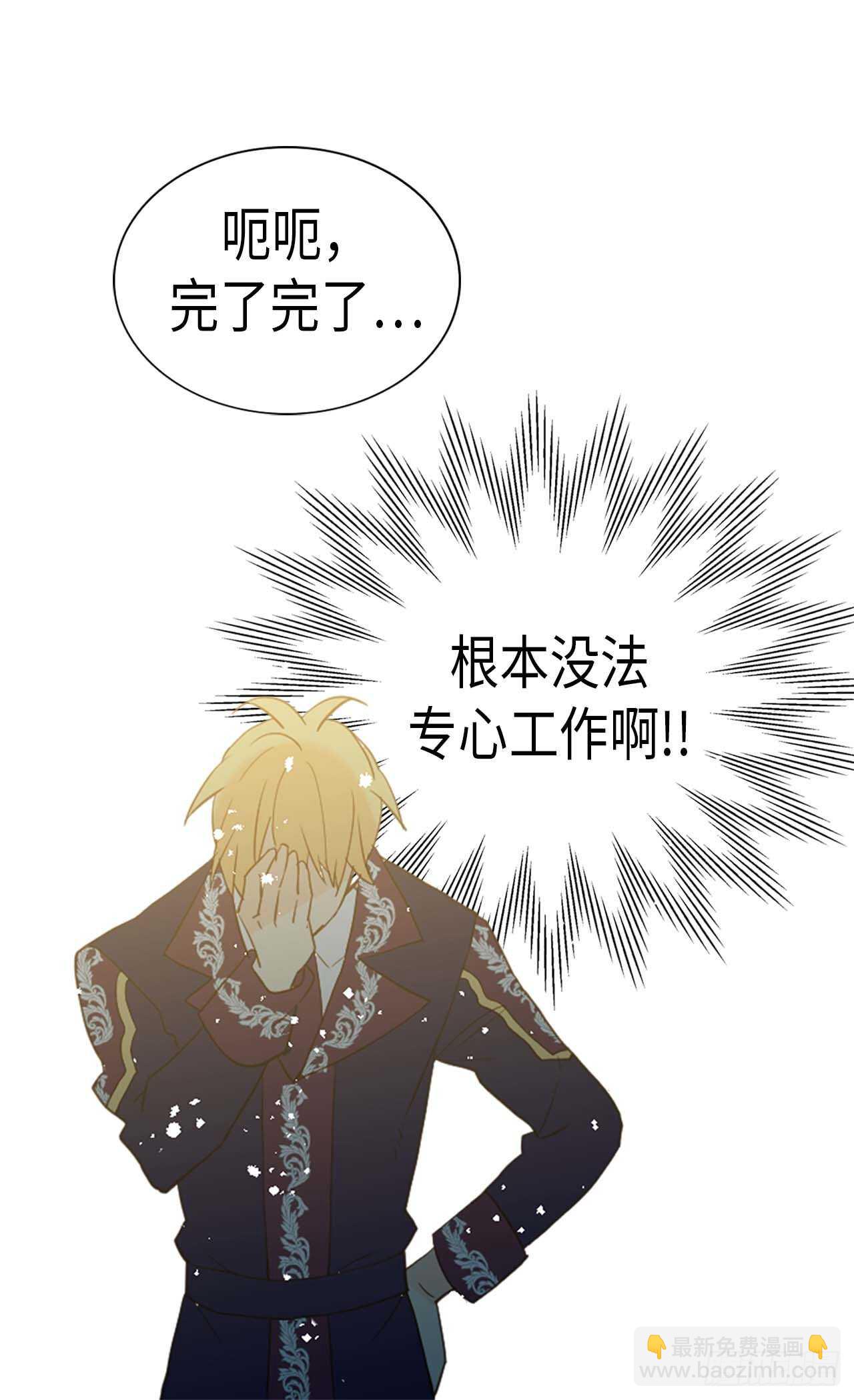 第223话 妨碍陛下工作24