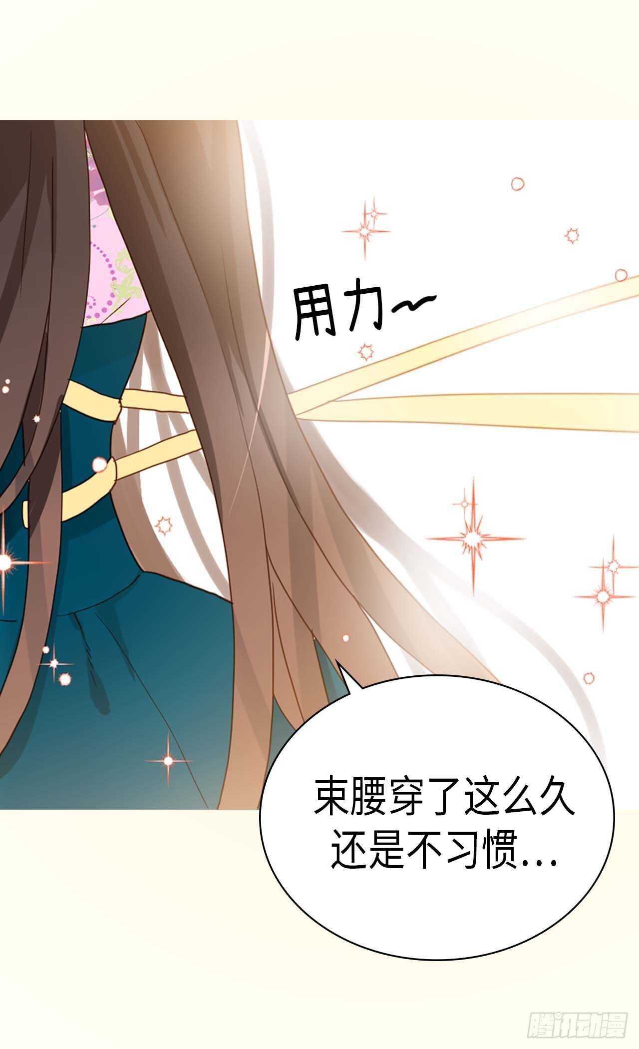 第223话 妨碍陛下工作5