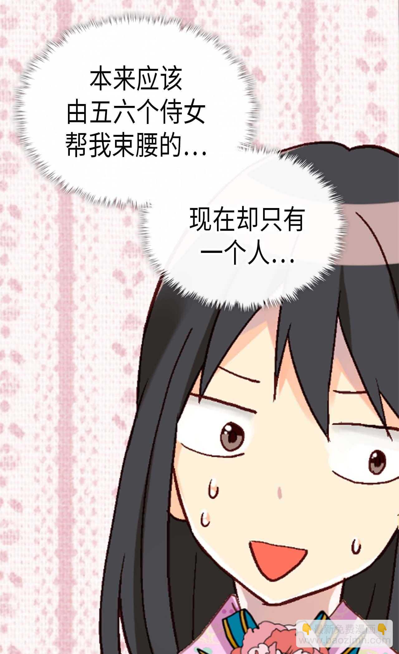 第223话 妨碍陛下工作7