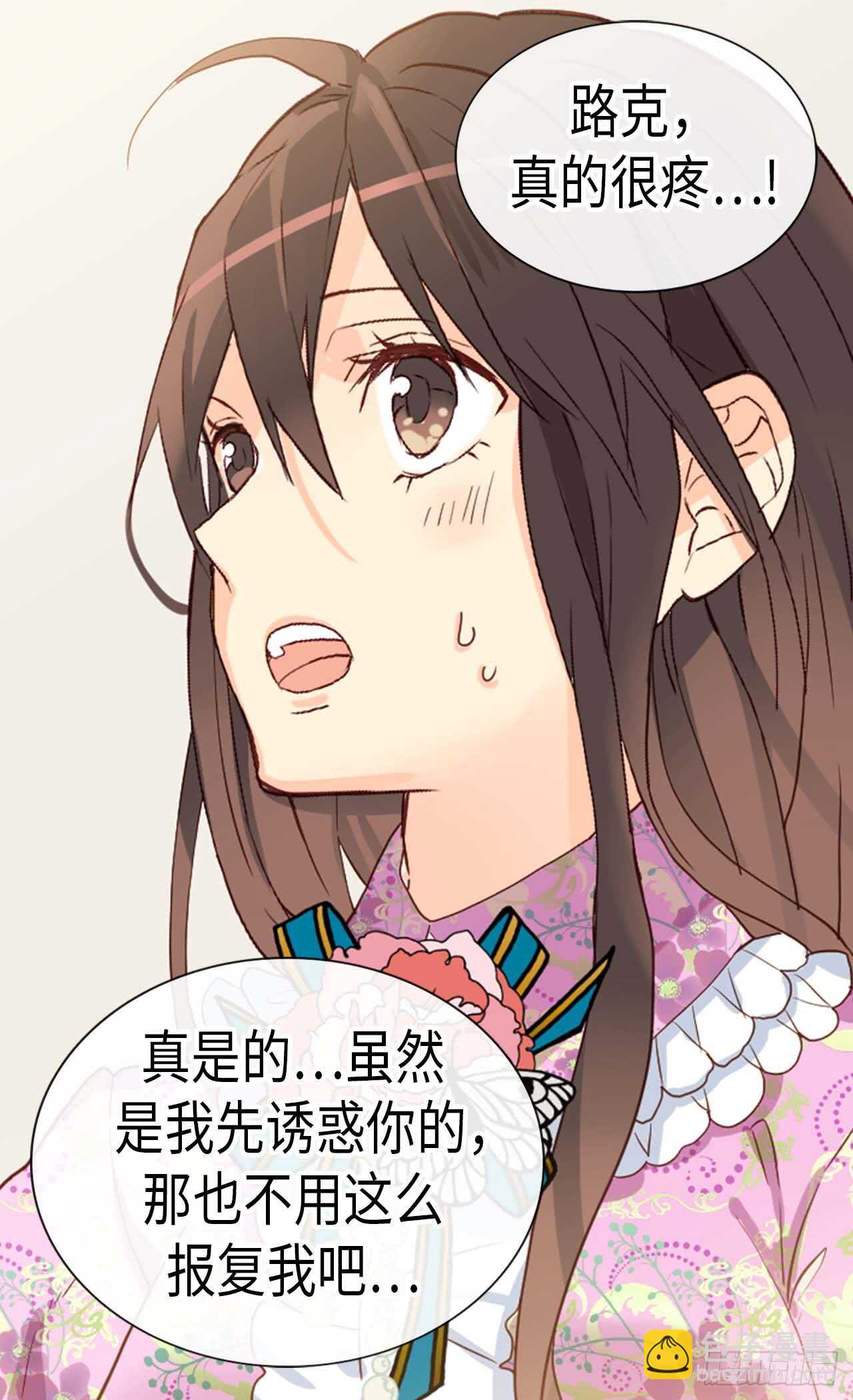 第223话 妨碍陛下工作9