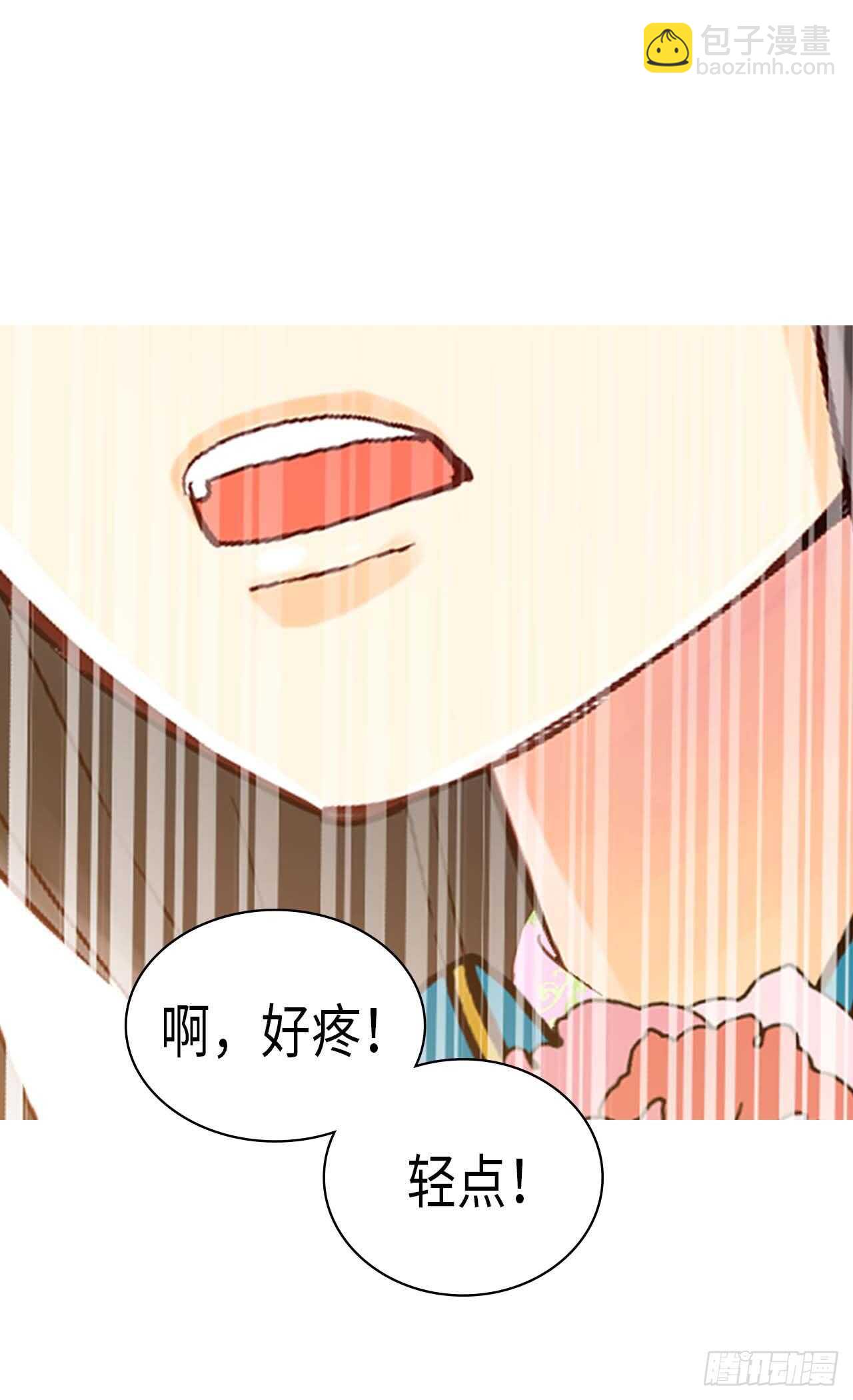 第224话 你在报复我吗1