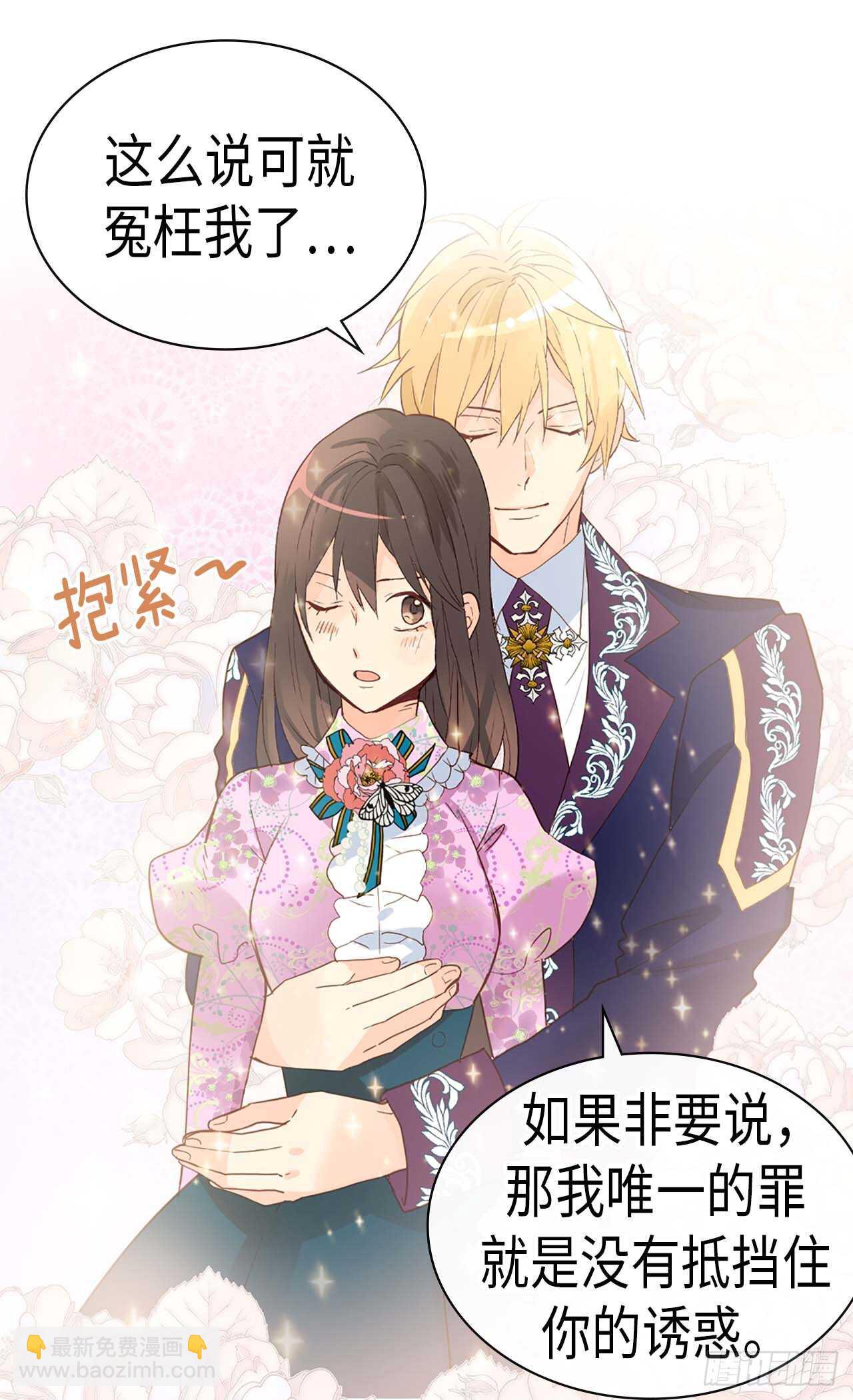 第224话 你在报复我吗10