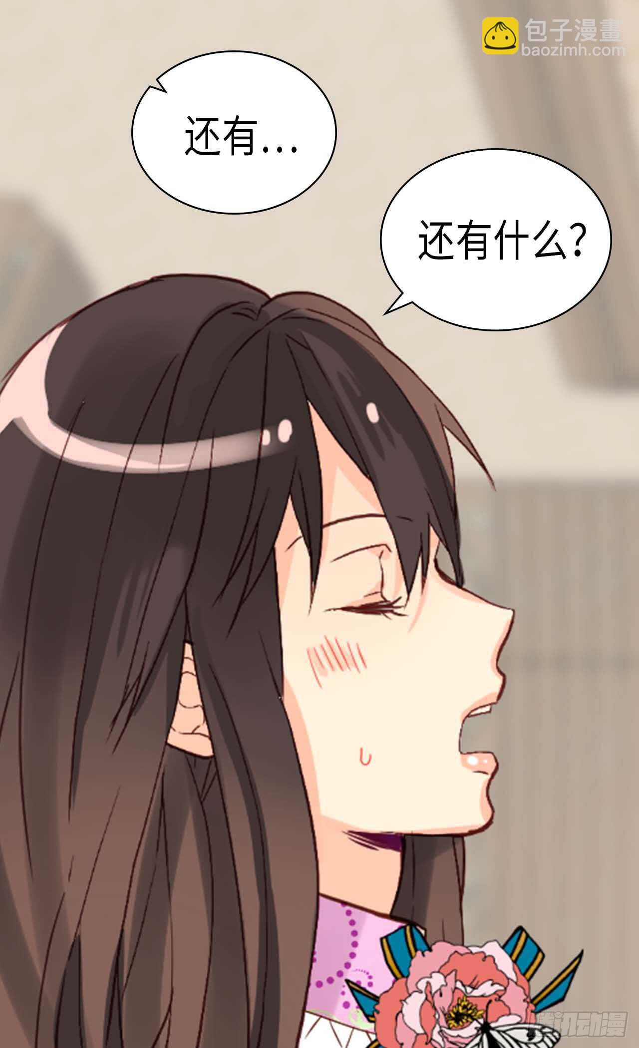 第224话 你在报复我吗11