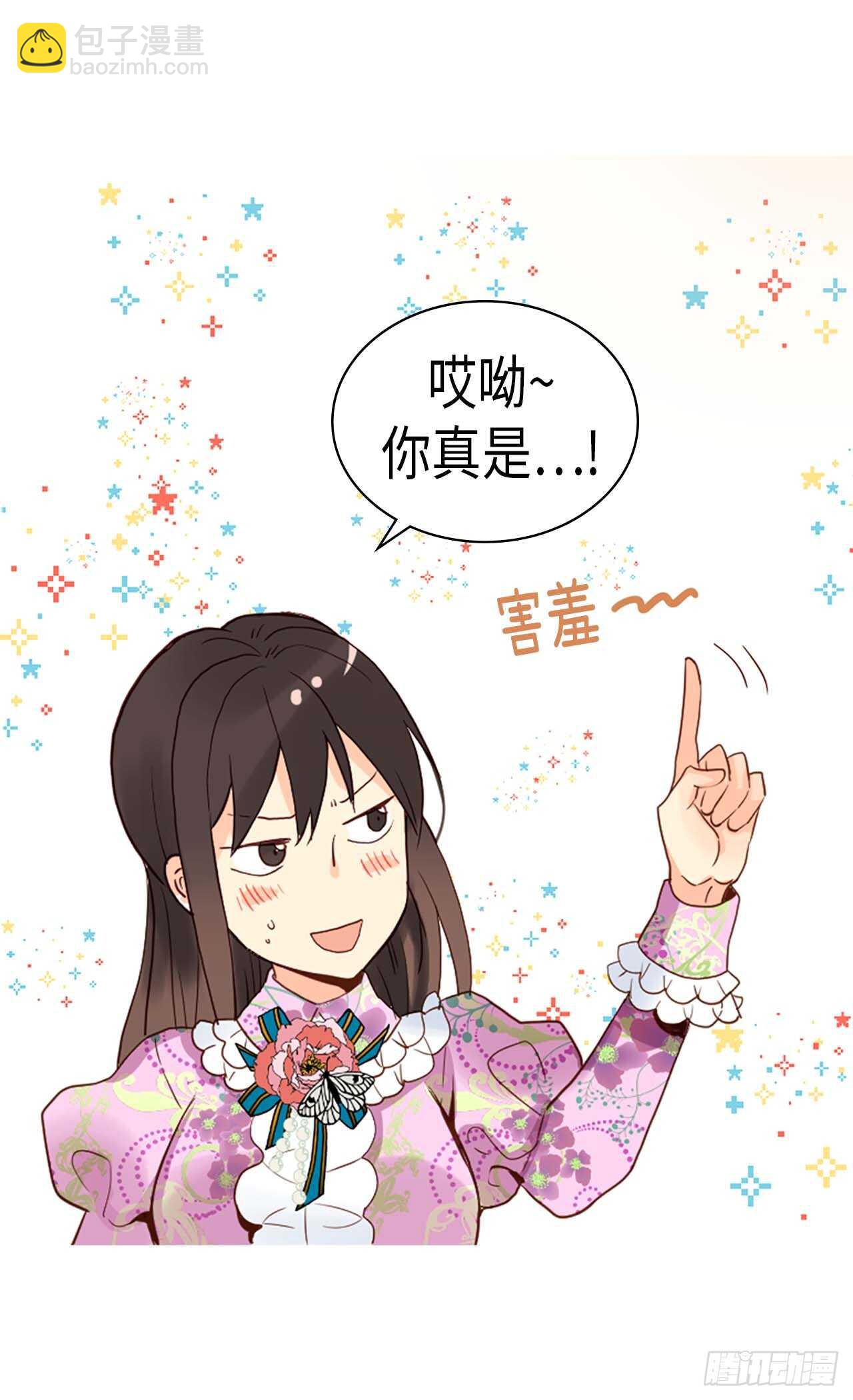 第224话 你在报复我吗13
