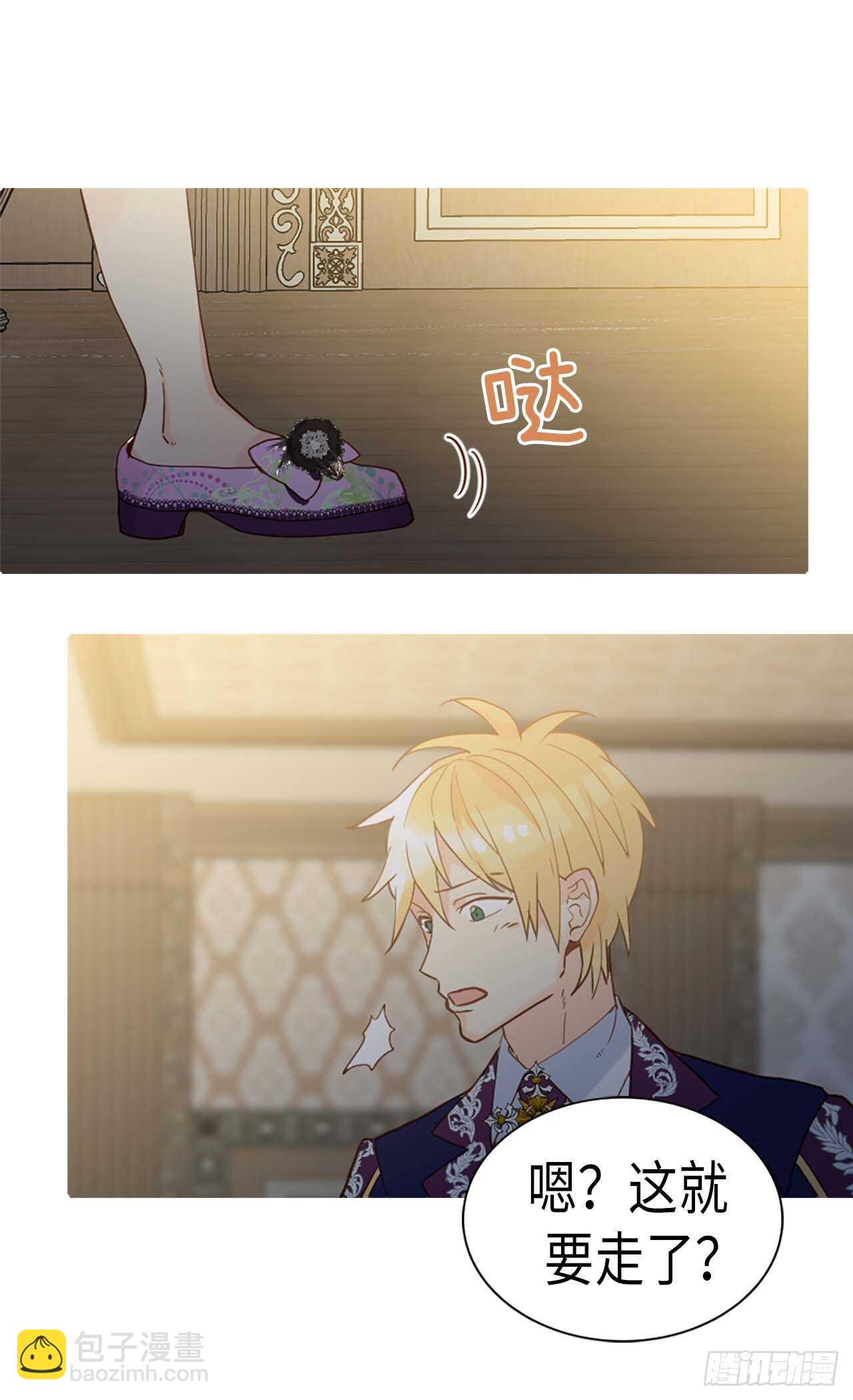 第224话 你在报复我吗14