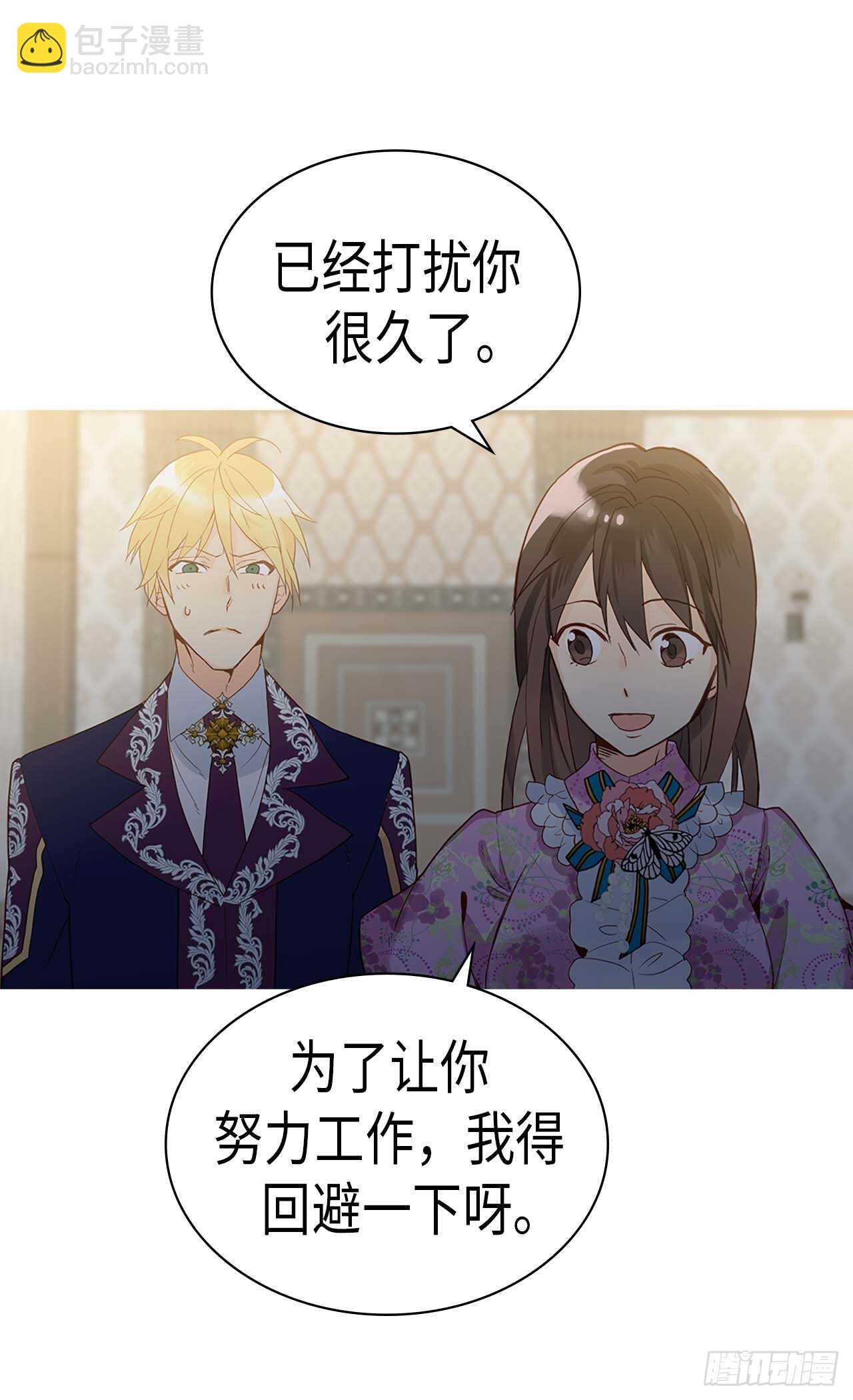 第224话 你在报复我吗15