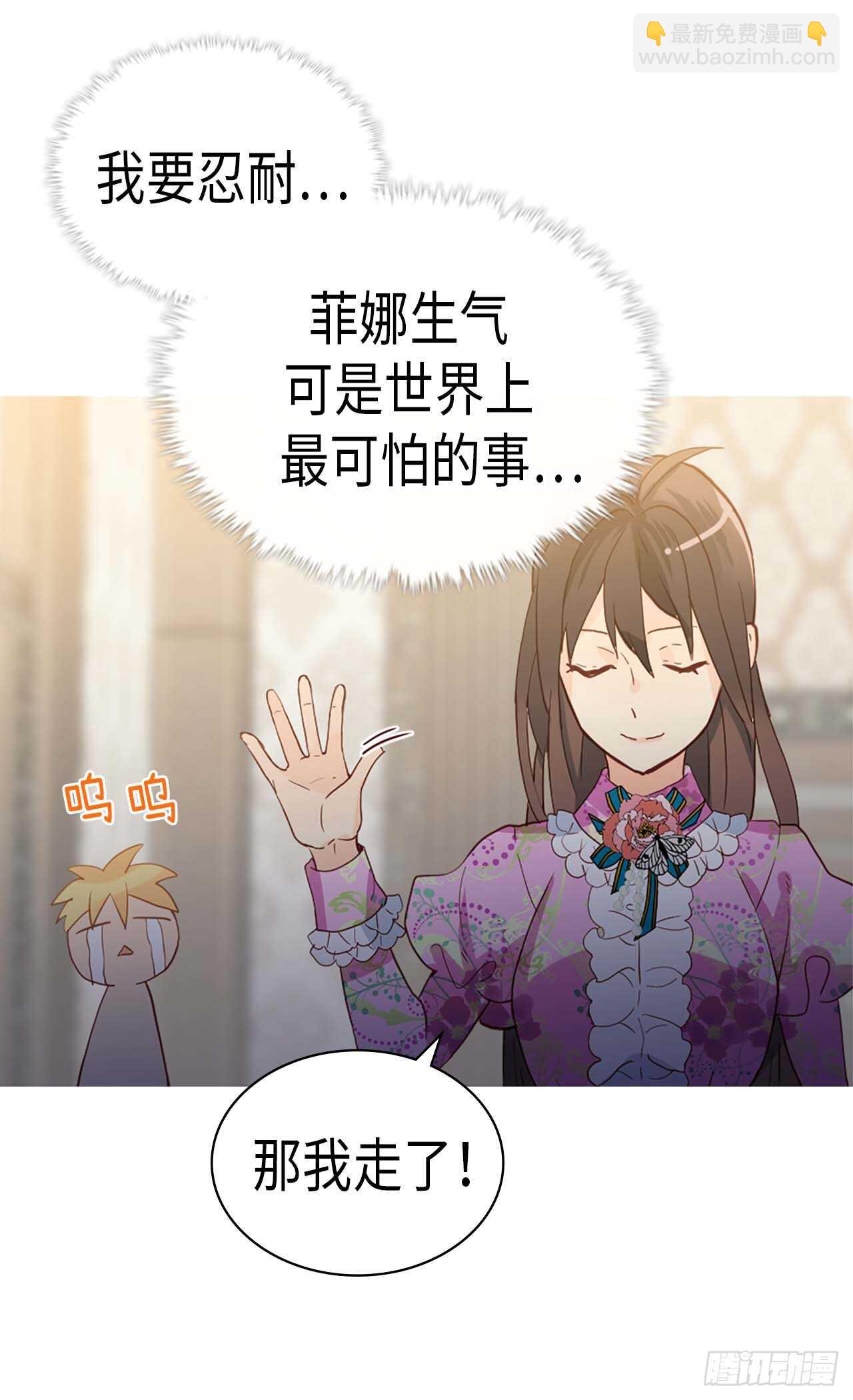 第224话 你在报复我吗18