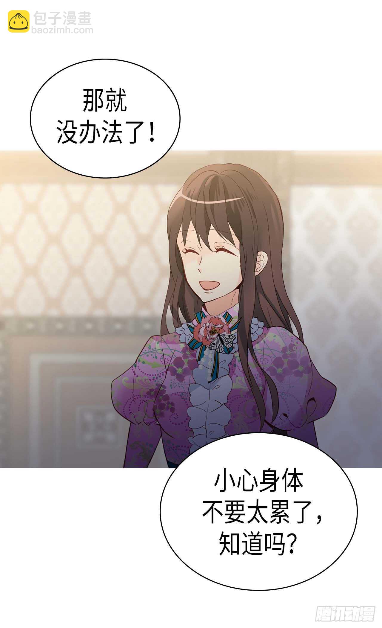 第224话 你在报复我吗20